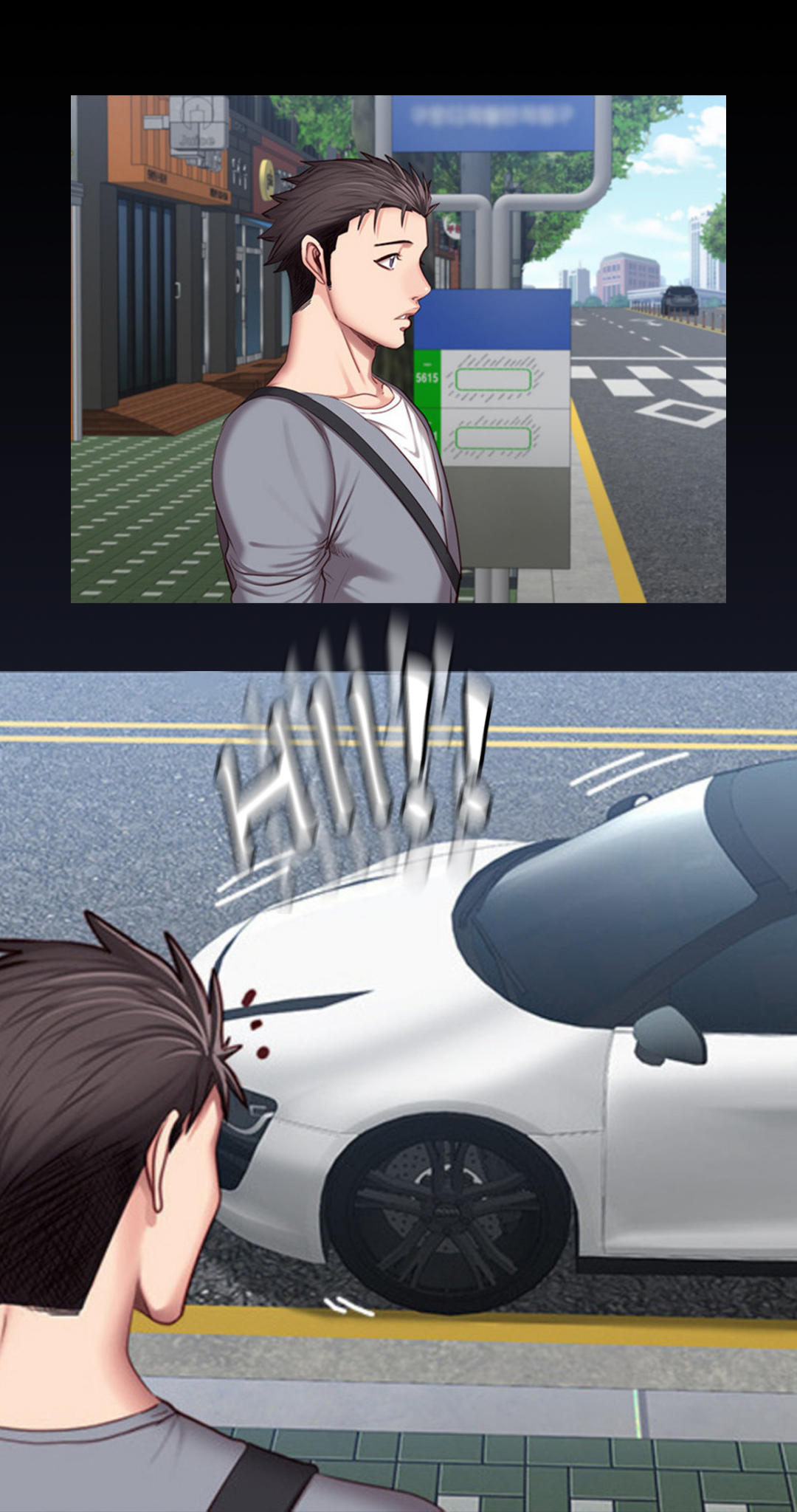 Manga Page 1469