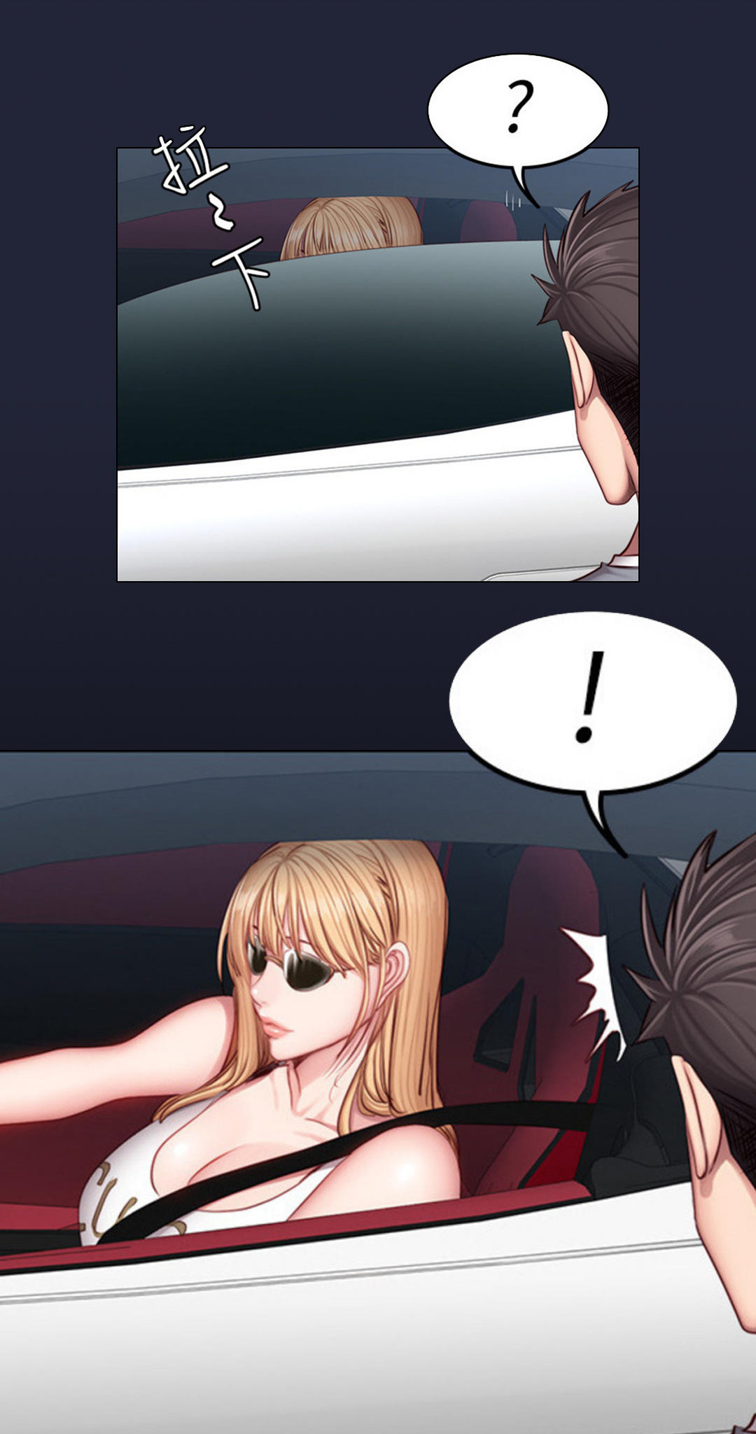 Manga Page 1470