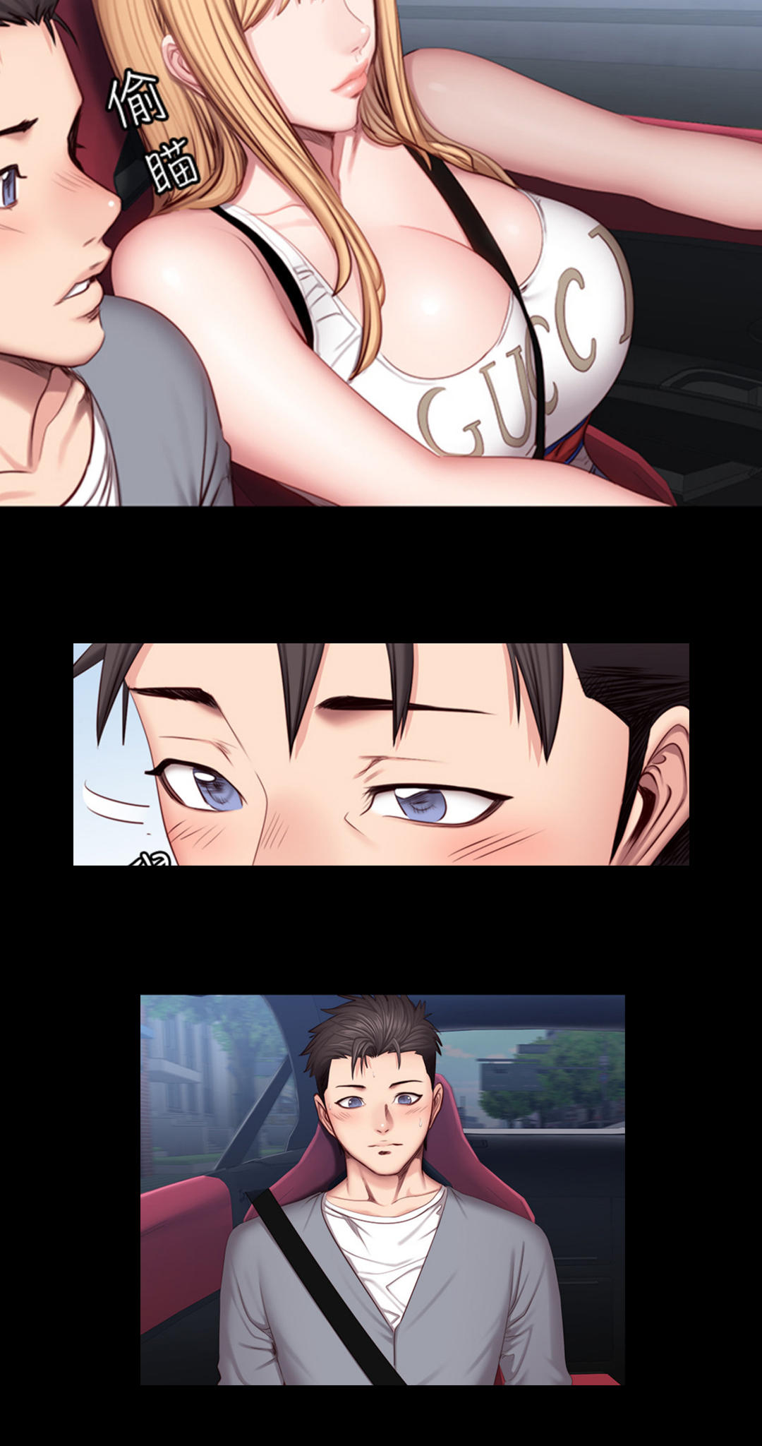 Manga Page 1474