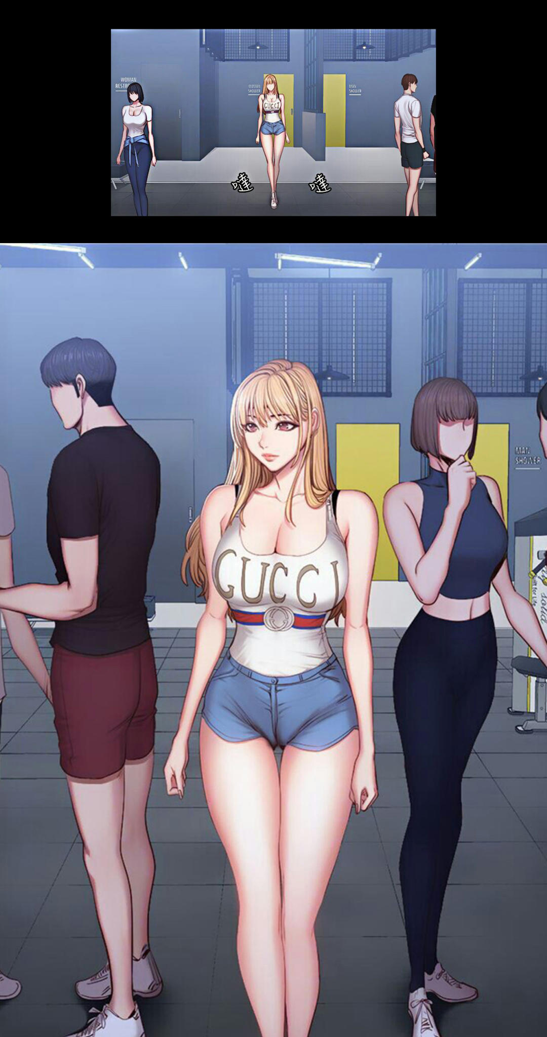 Manga Page 1482