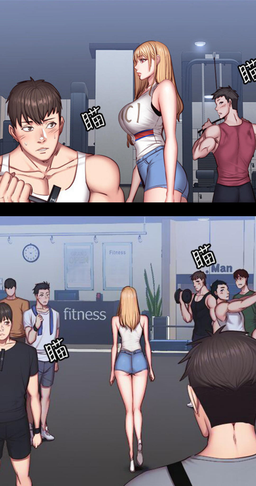 Manga Page 1483