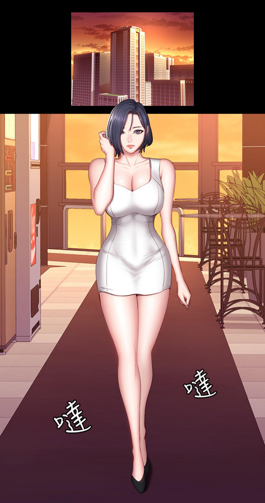Manga Page 1487