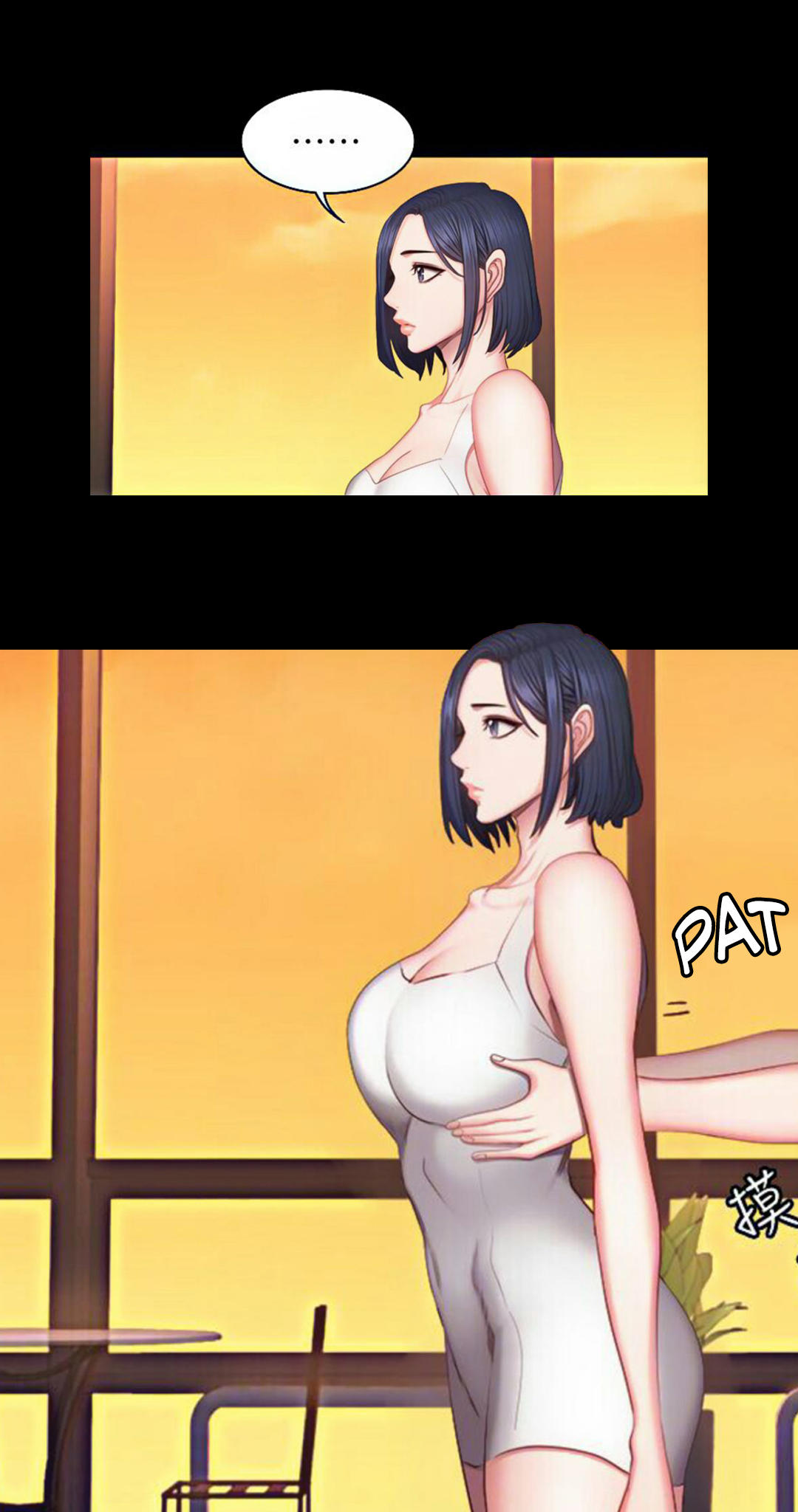 Manga Page 1488