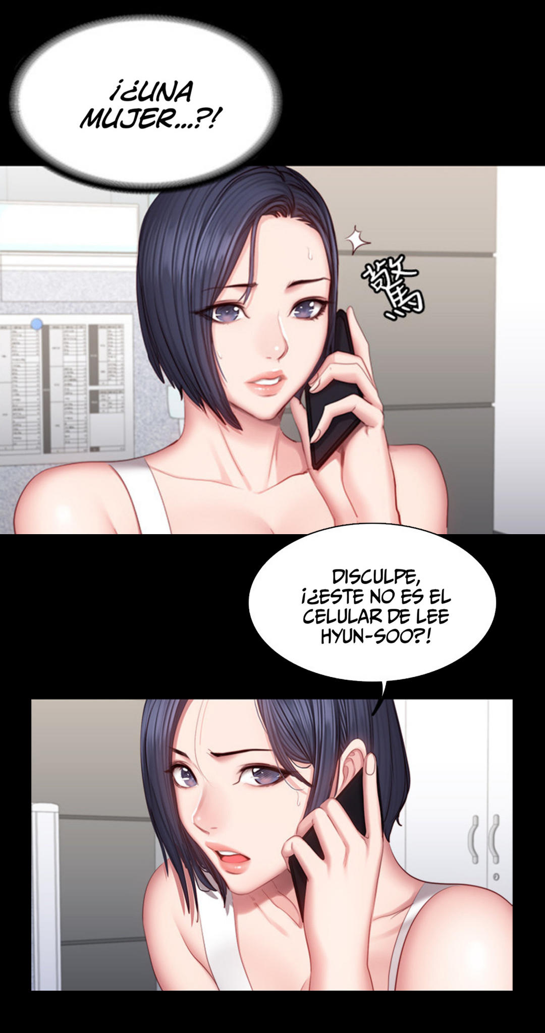 Manga Page 1507