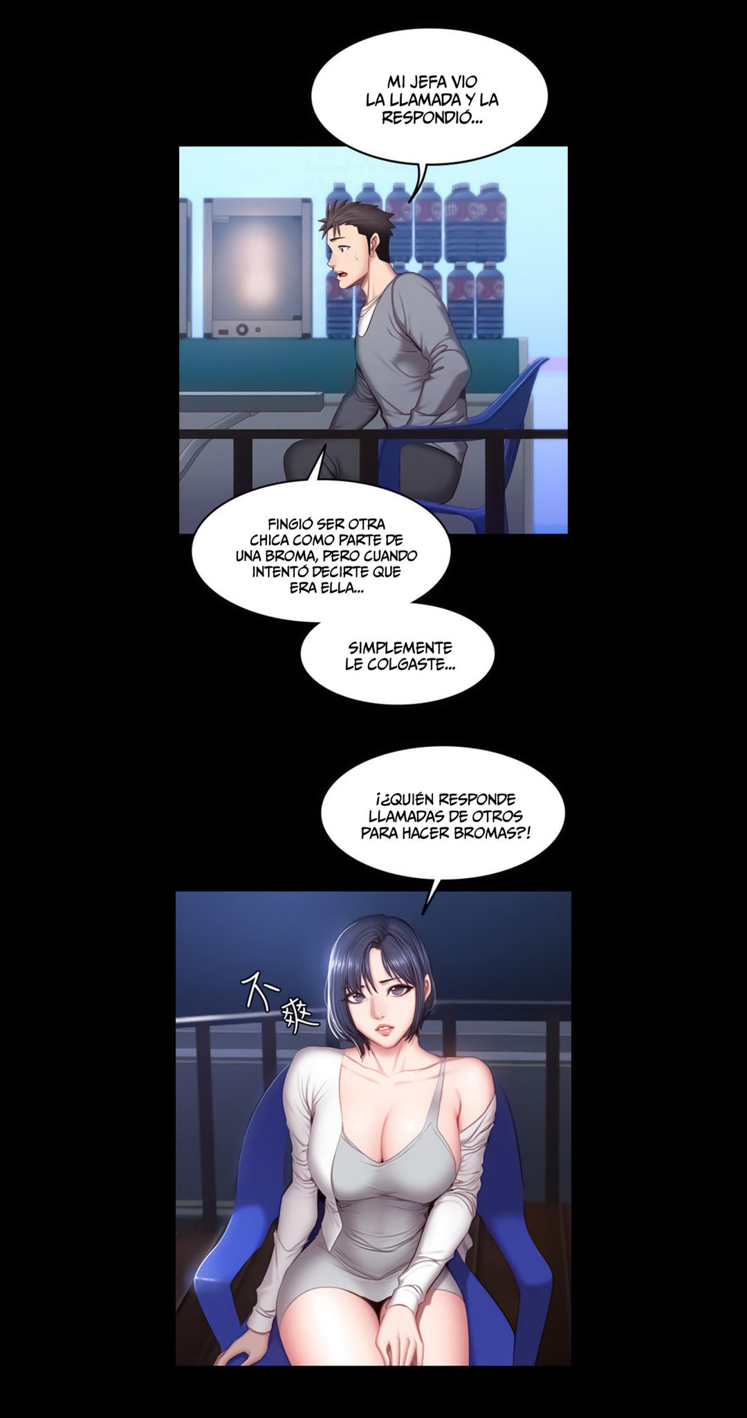 Manga Page 1534