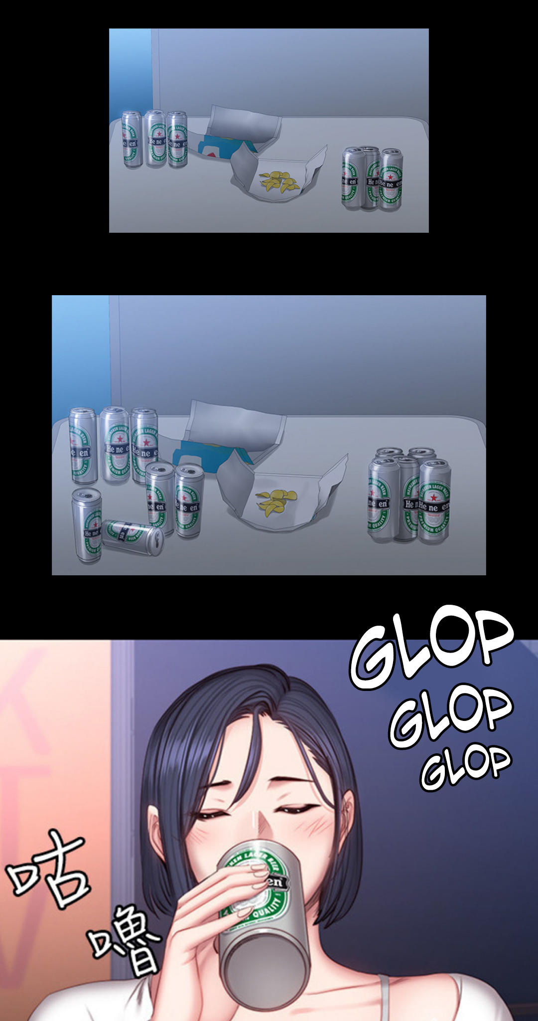 Manga Page 1541