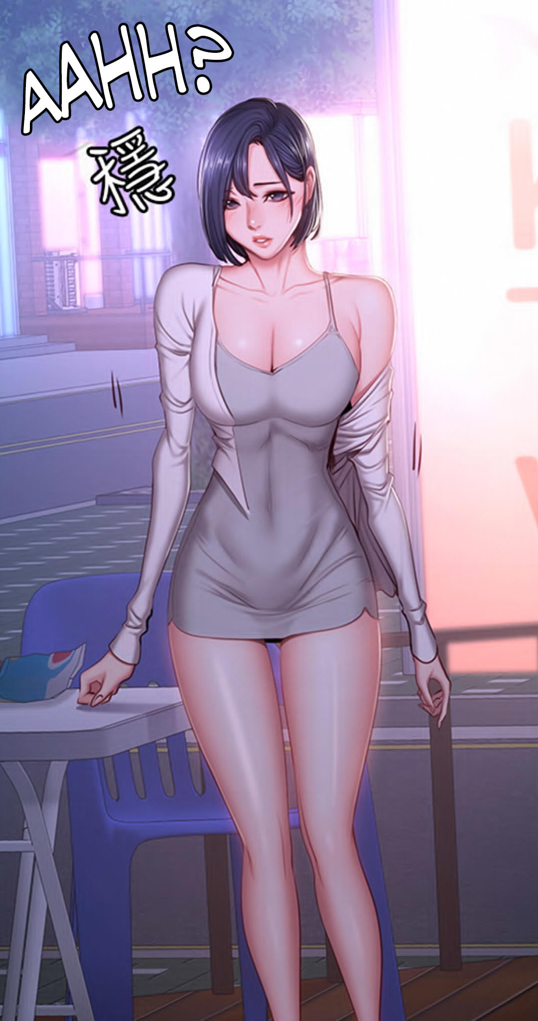 Manga Page 1543