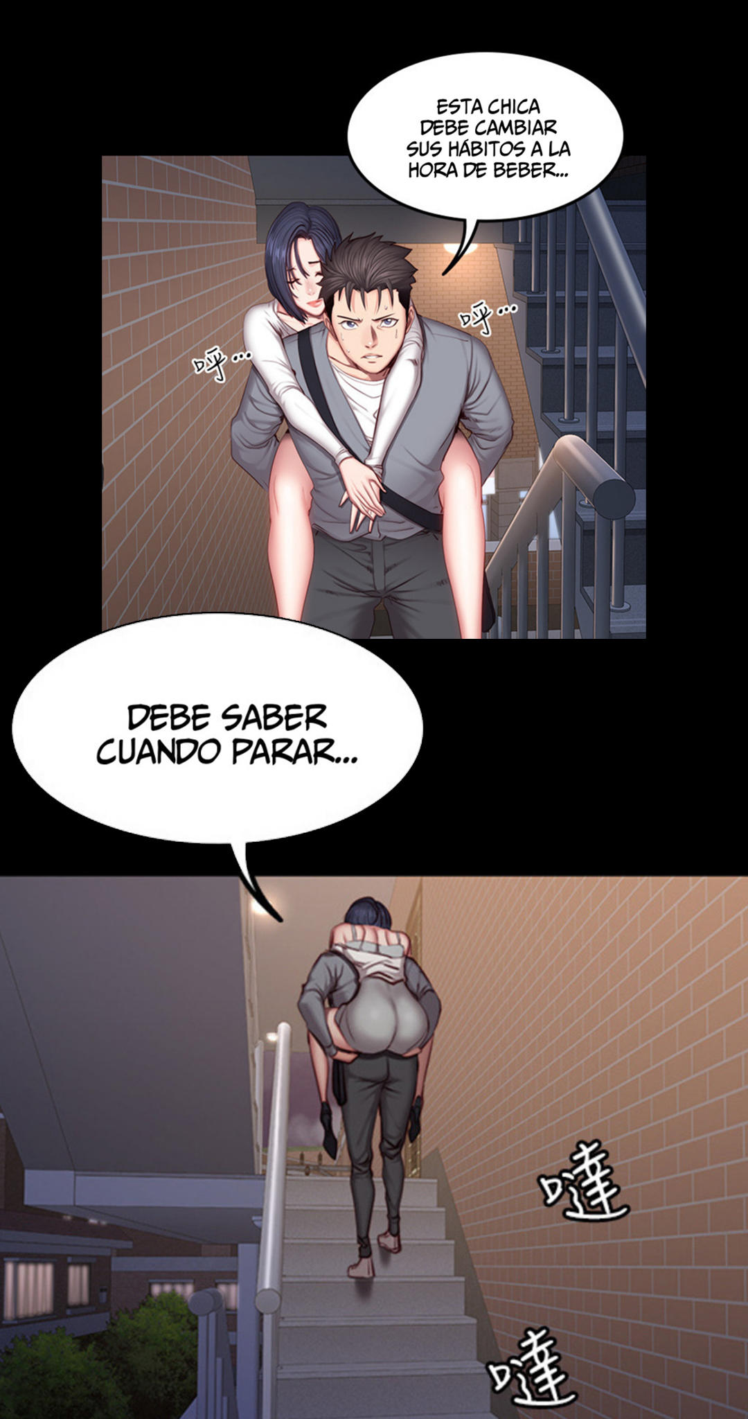 Manga Page 1546