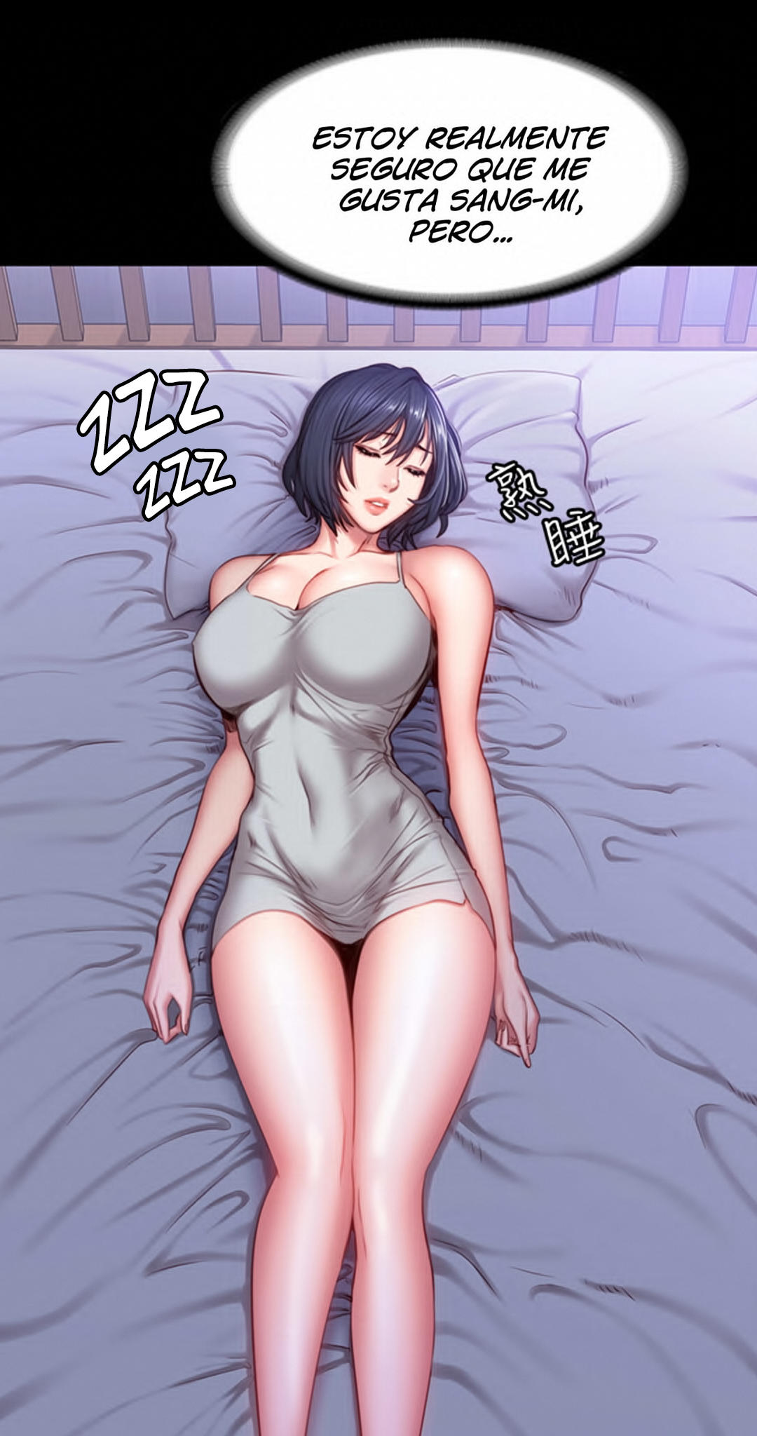 Manga Page 1548