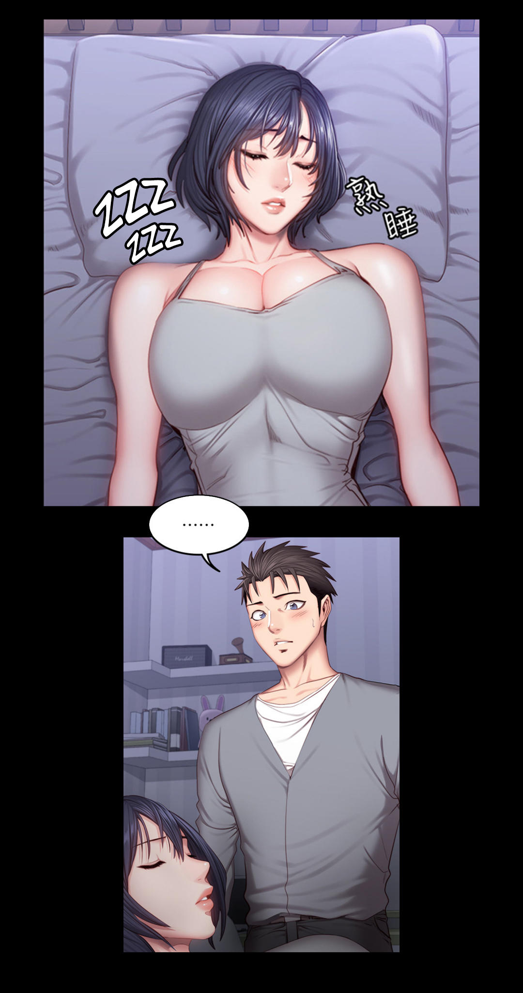 Manga Page 1550
