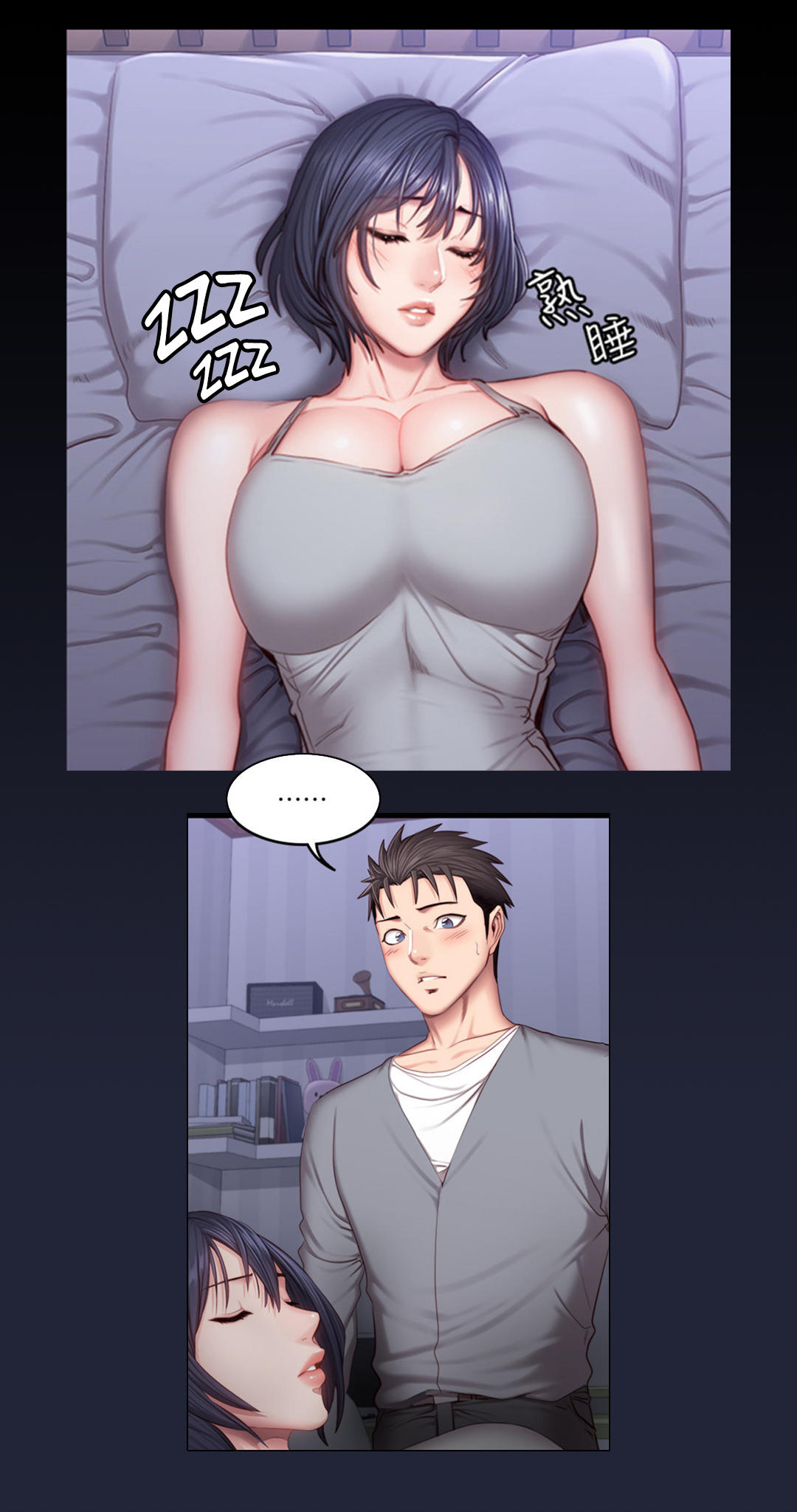 Manga Page 1557