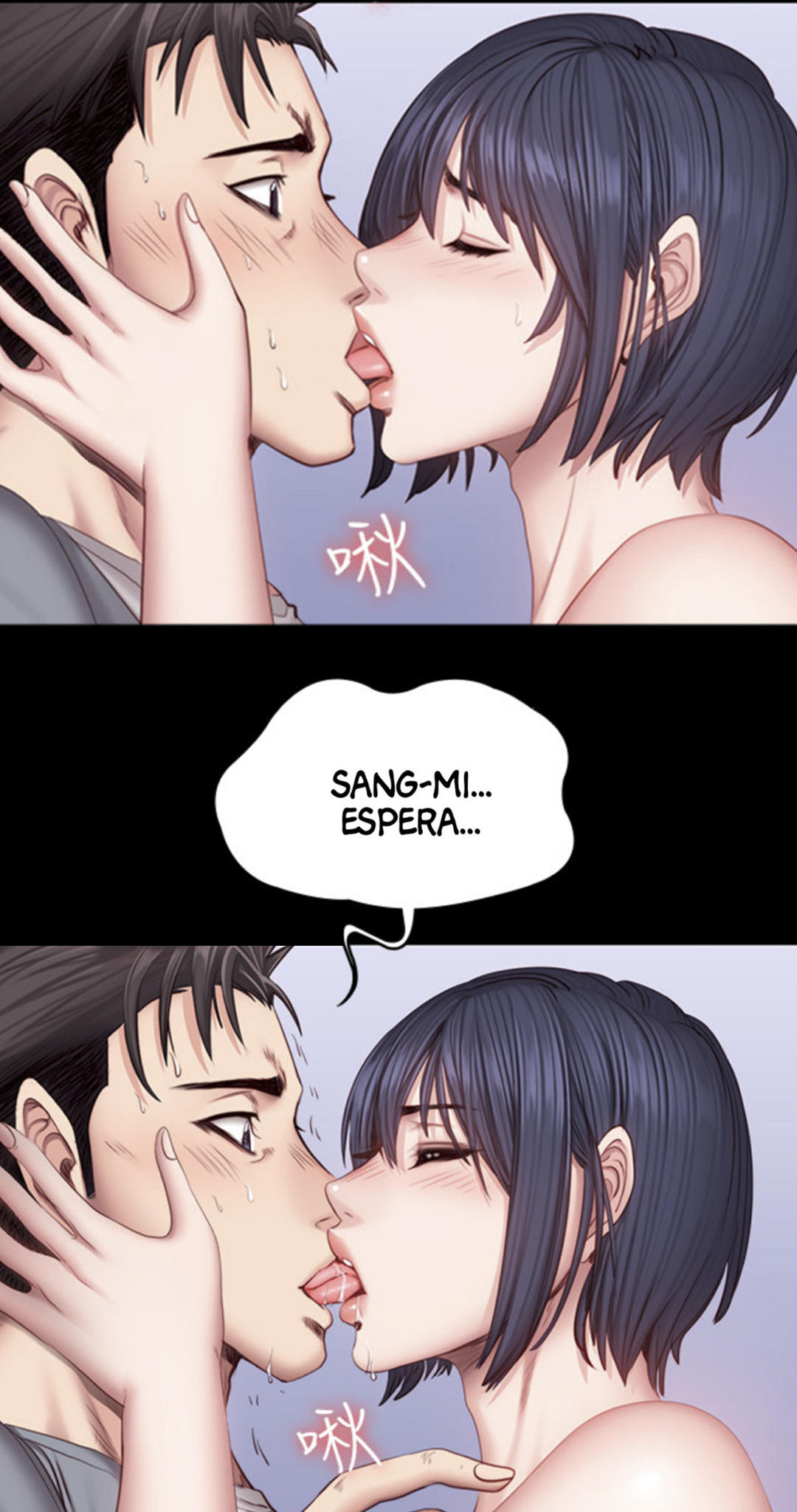 Manga Page 1561