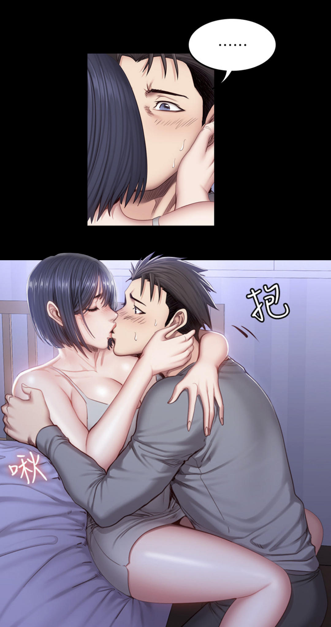Manga Page 1562