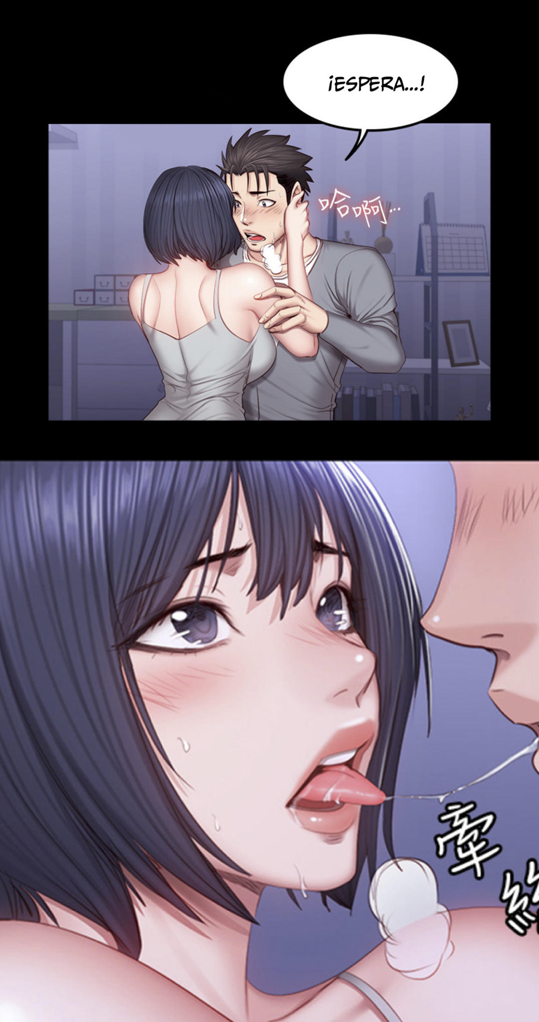 Manga Page 1564