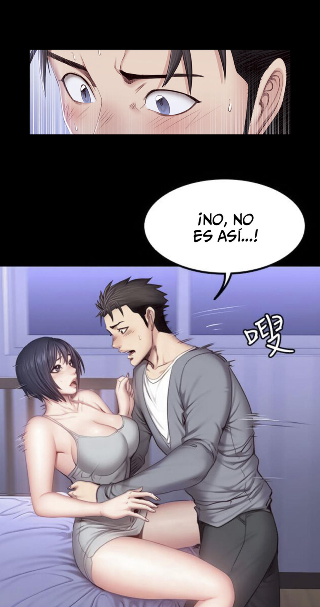Manga Page 1566