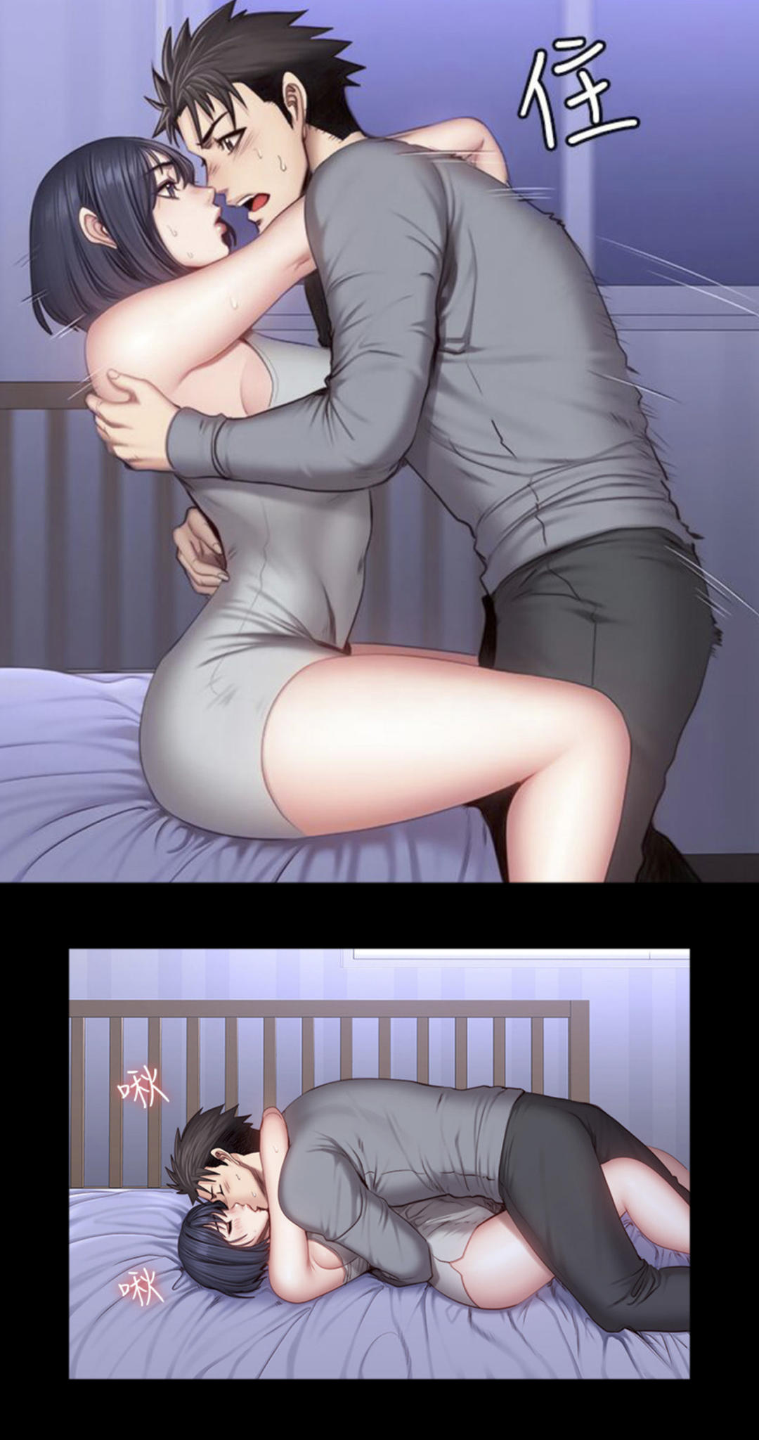Manga Page 1567
