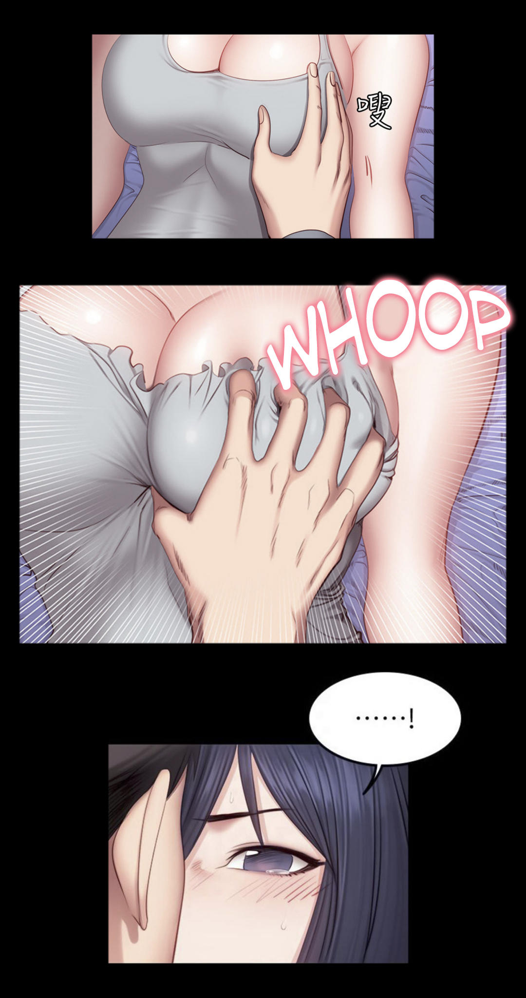 Manga Page 1571