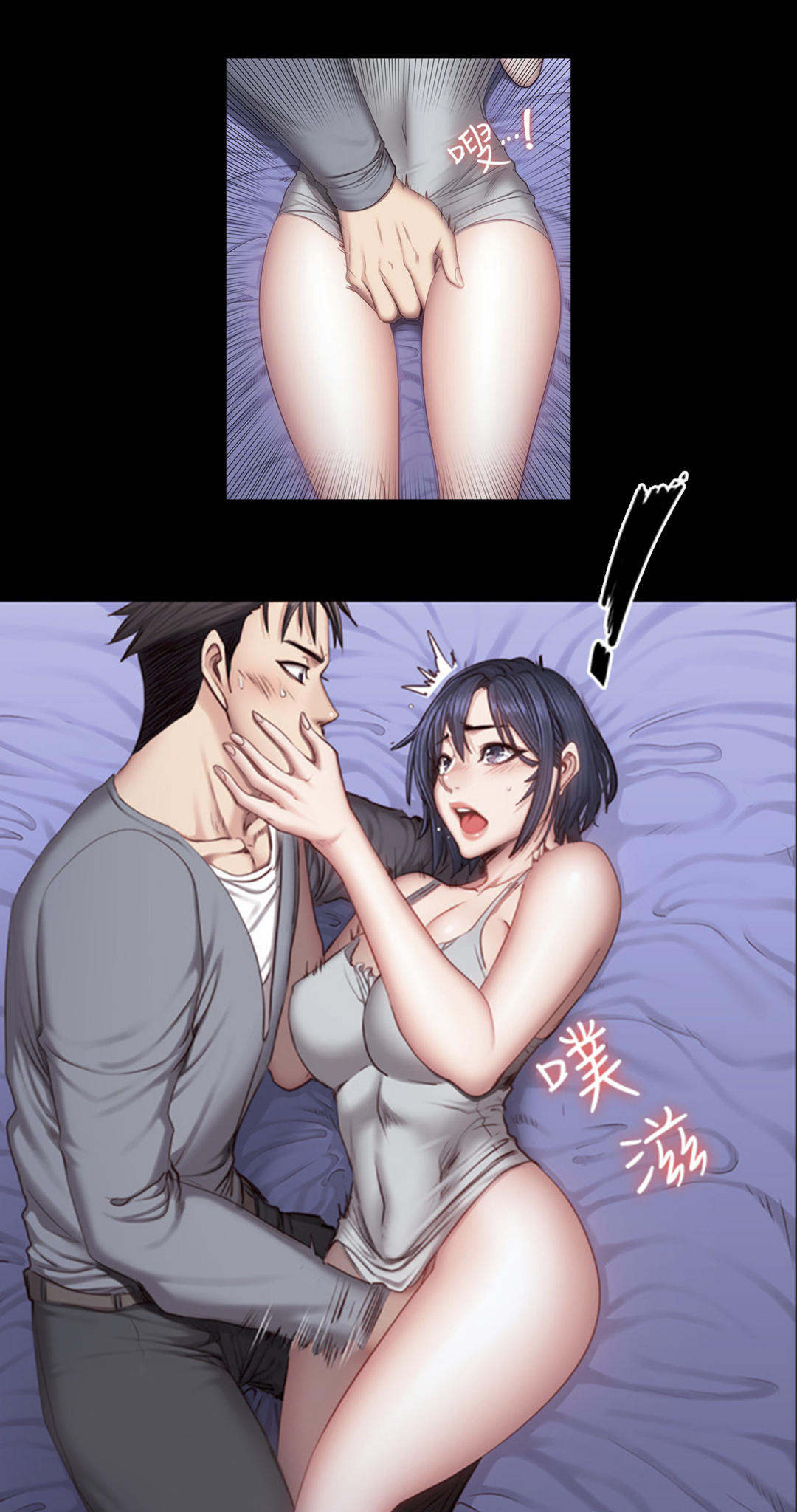 Manga Page 1576