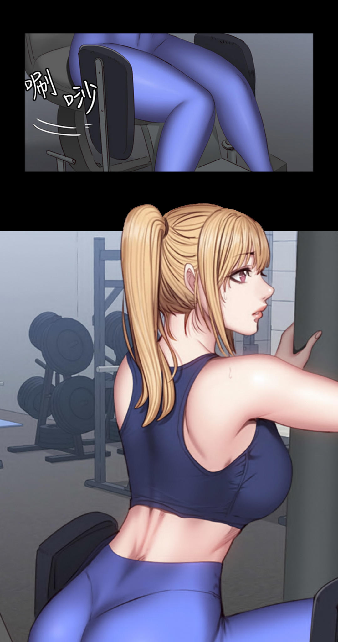 Manga Page 1586