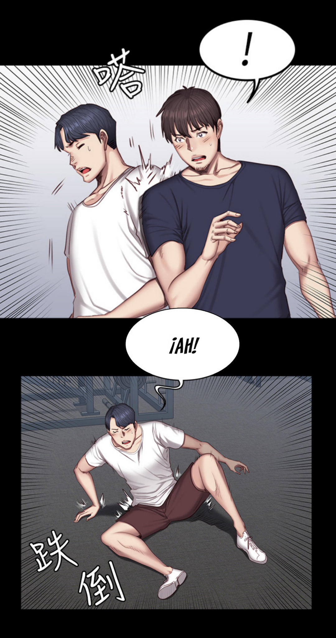 Manga Page 1588