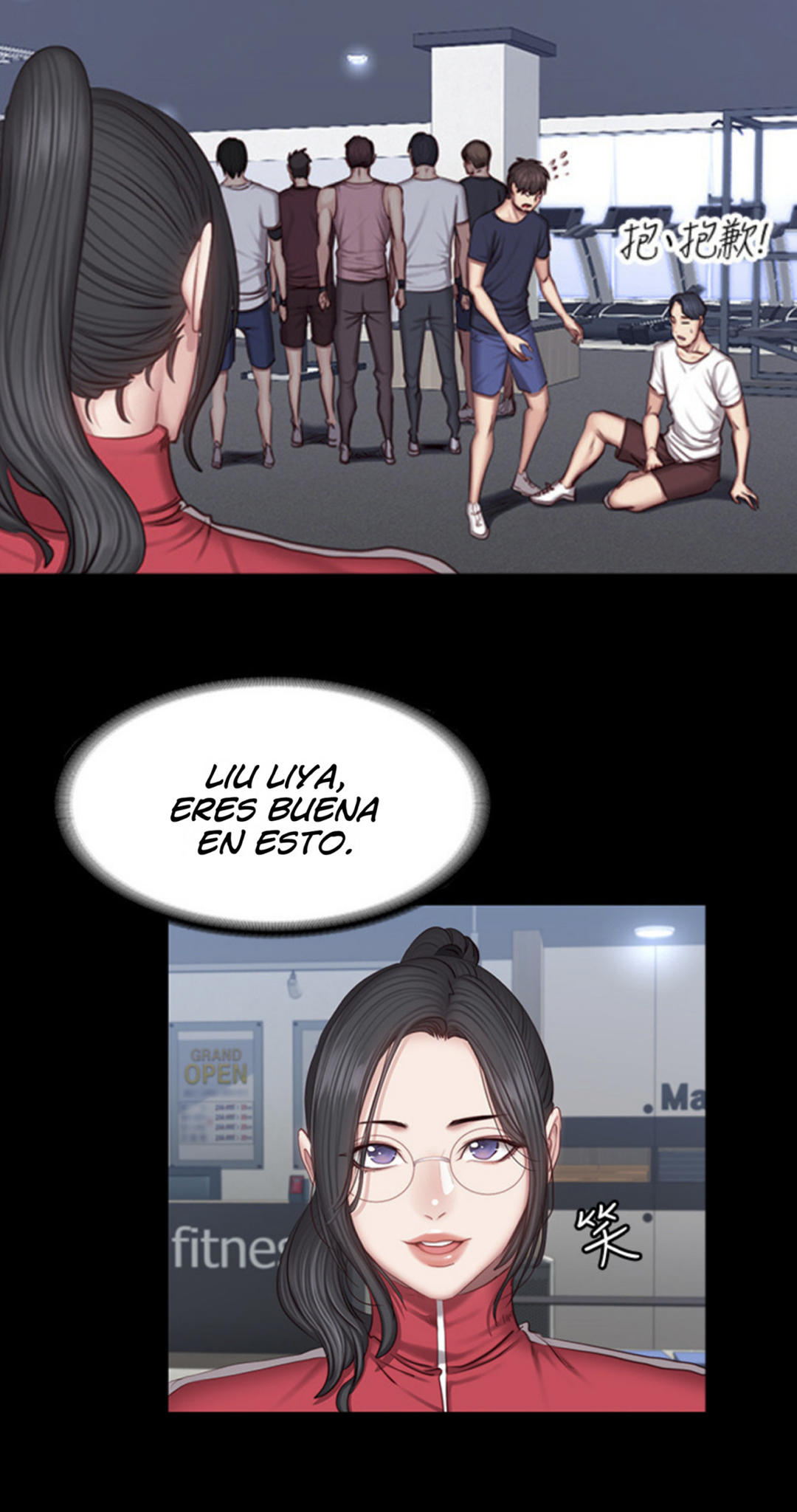 Manga Page 1589