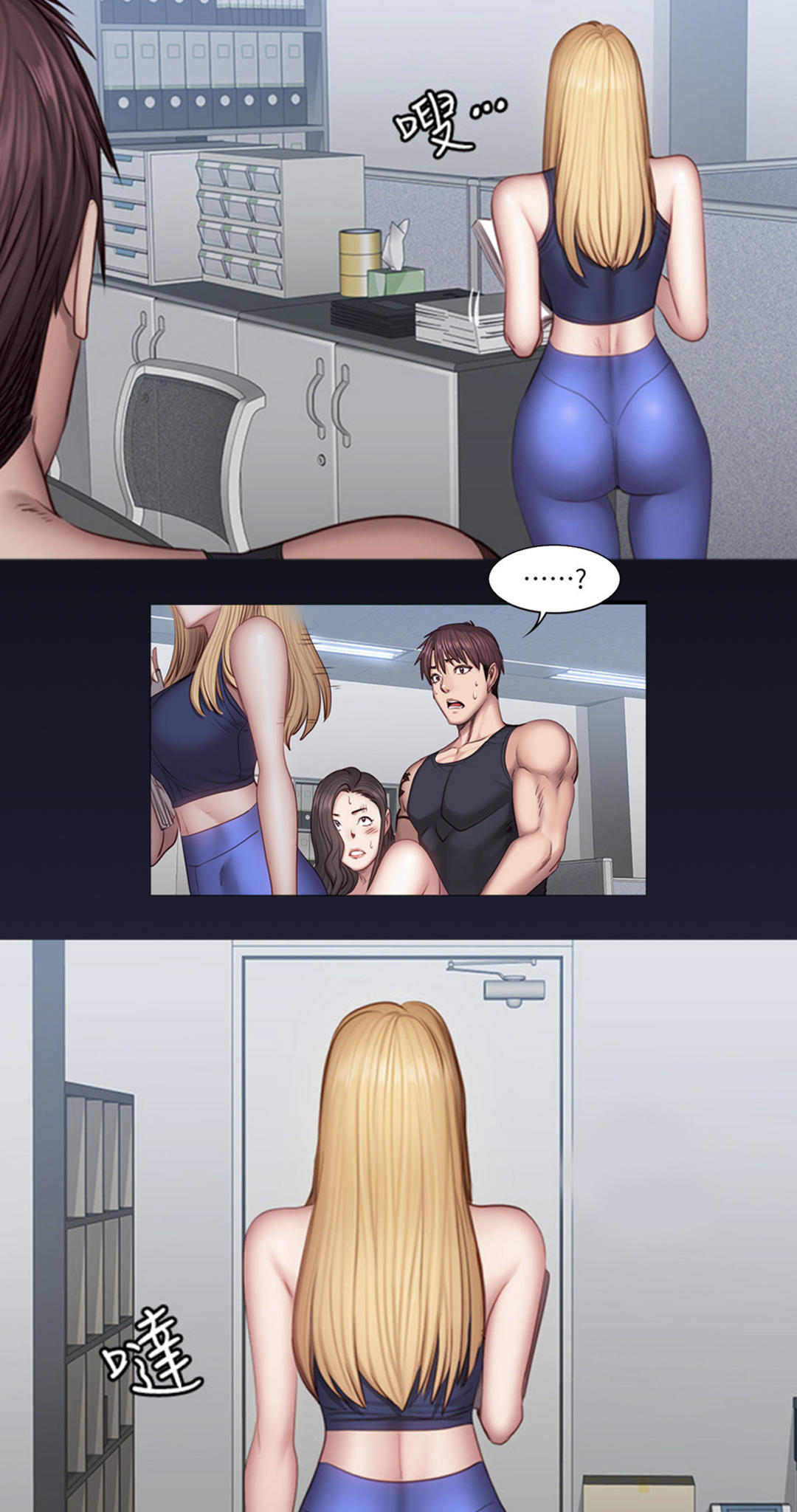 Manga Page 1595