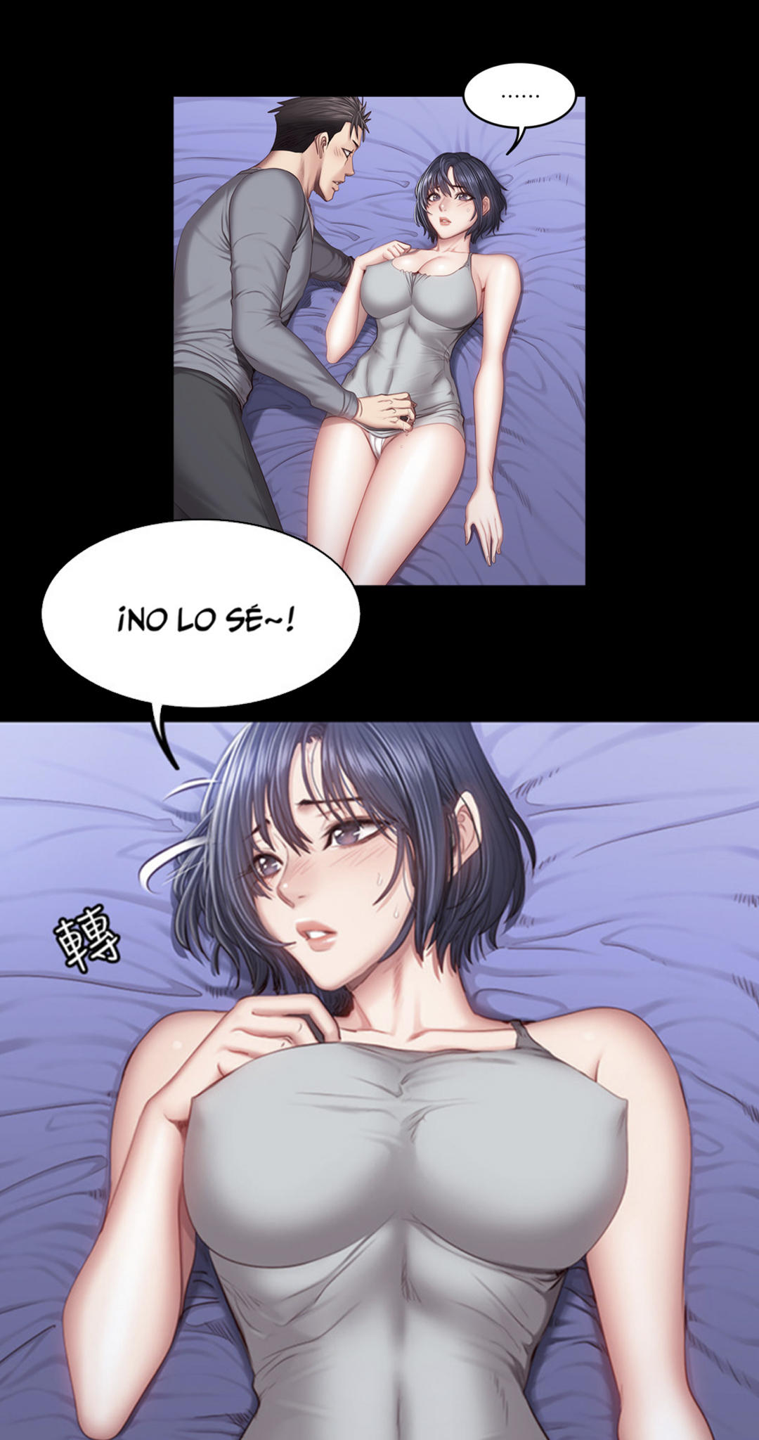 Manga Page 1600