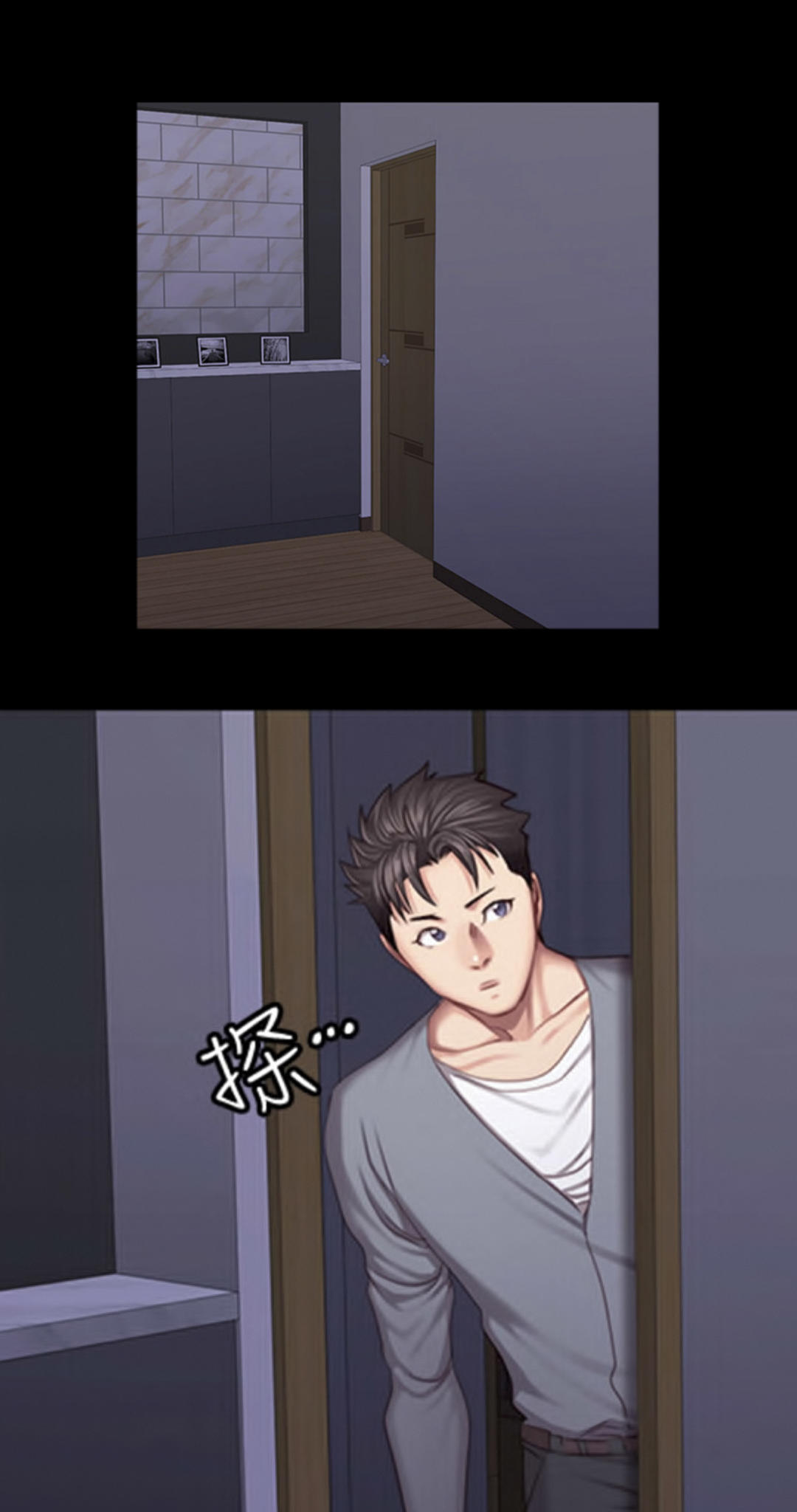 Manga Page 1637