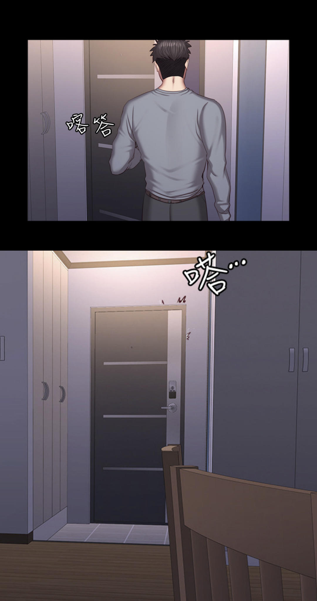 Manga Page 1638
