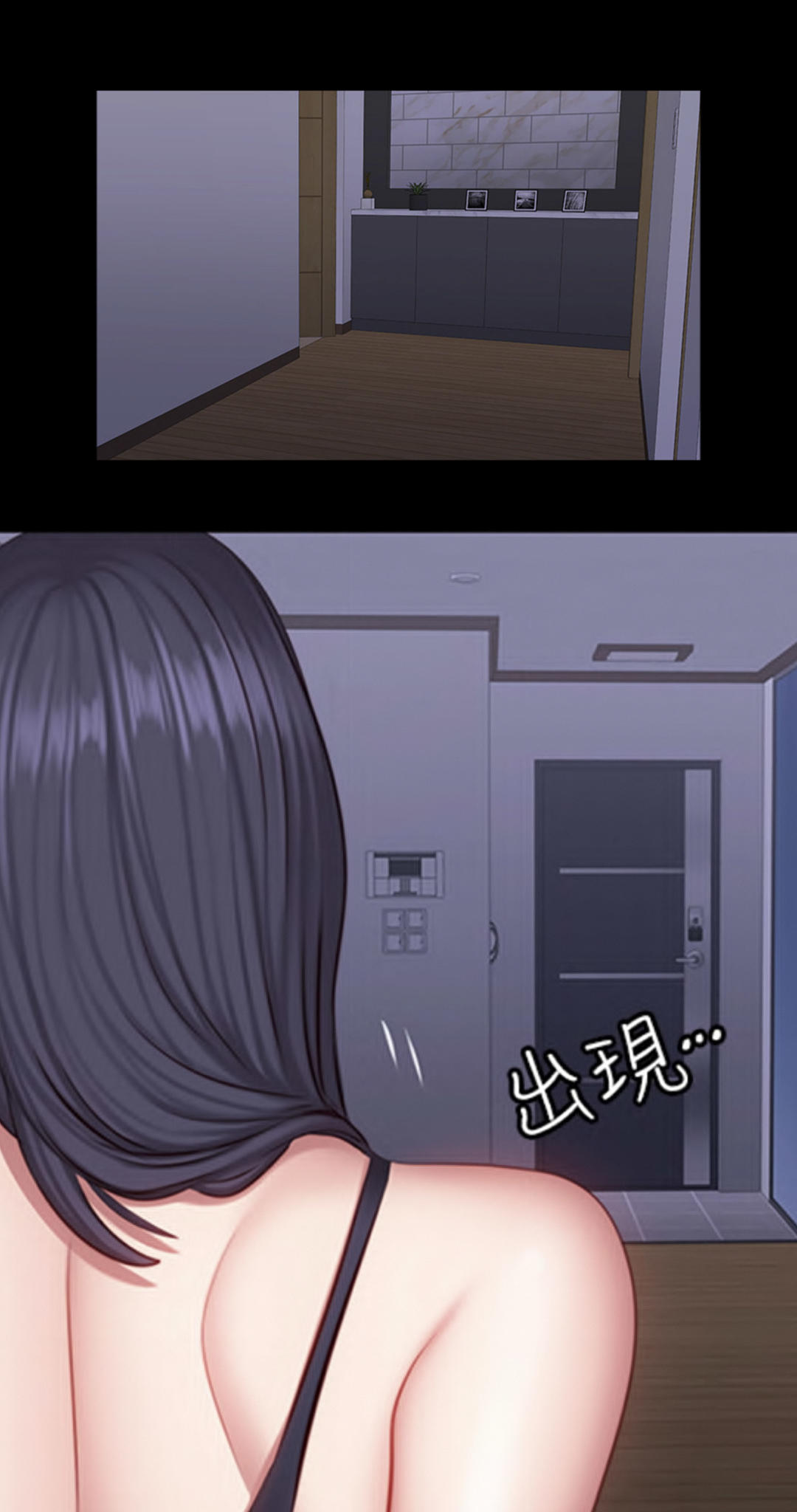 Manga Page 1639