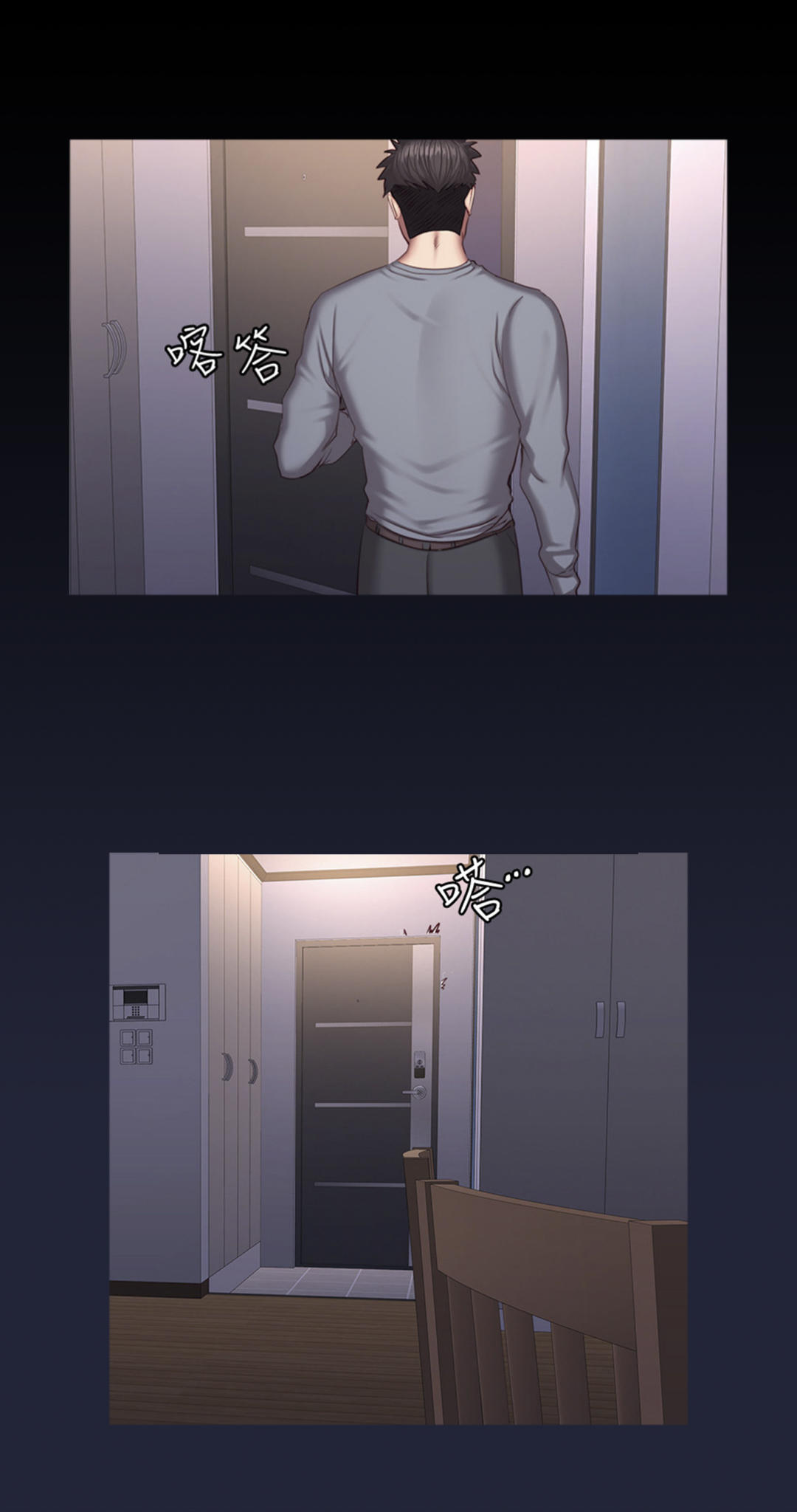 Manga Page 1644