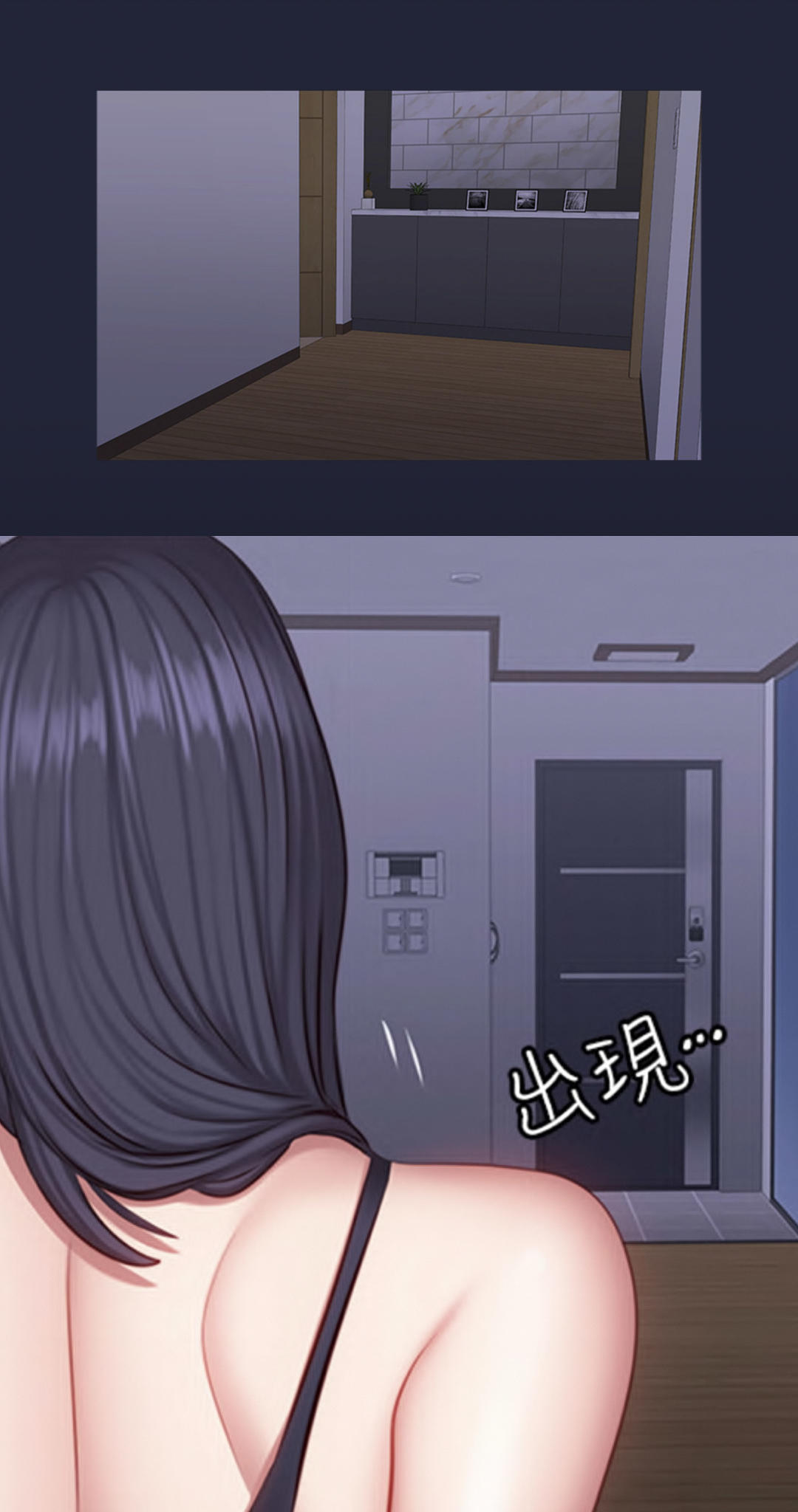 Manga Page 1645