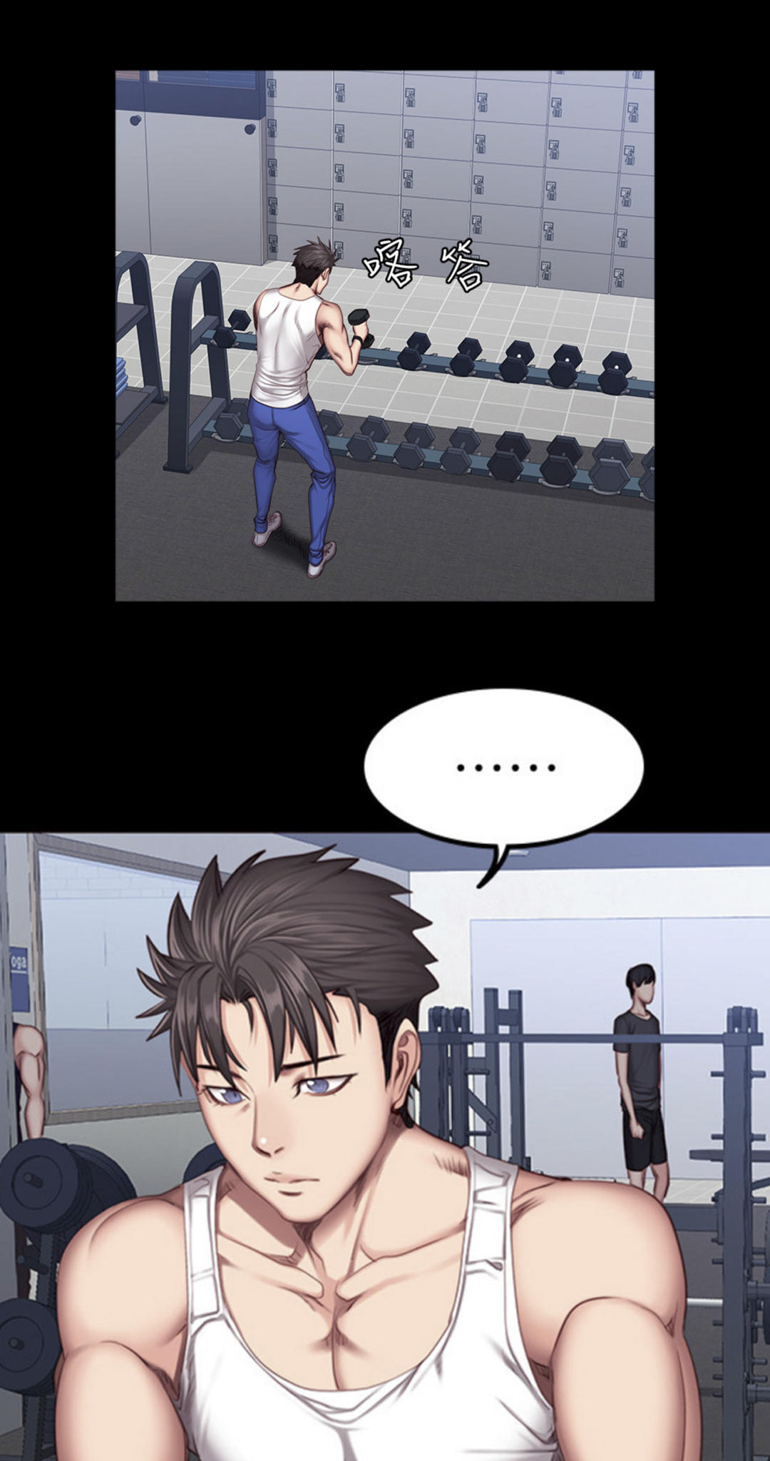 Manga Page 1651