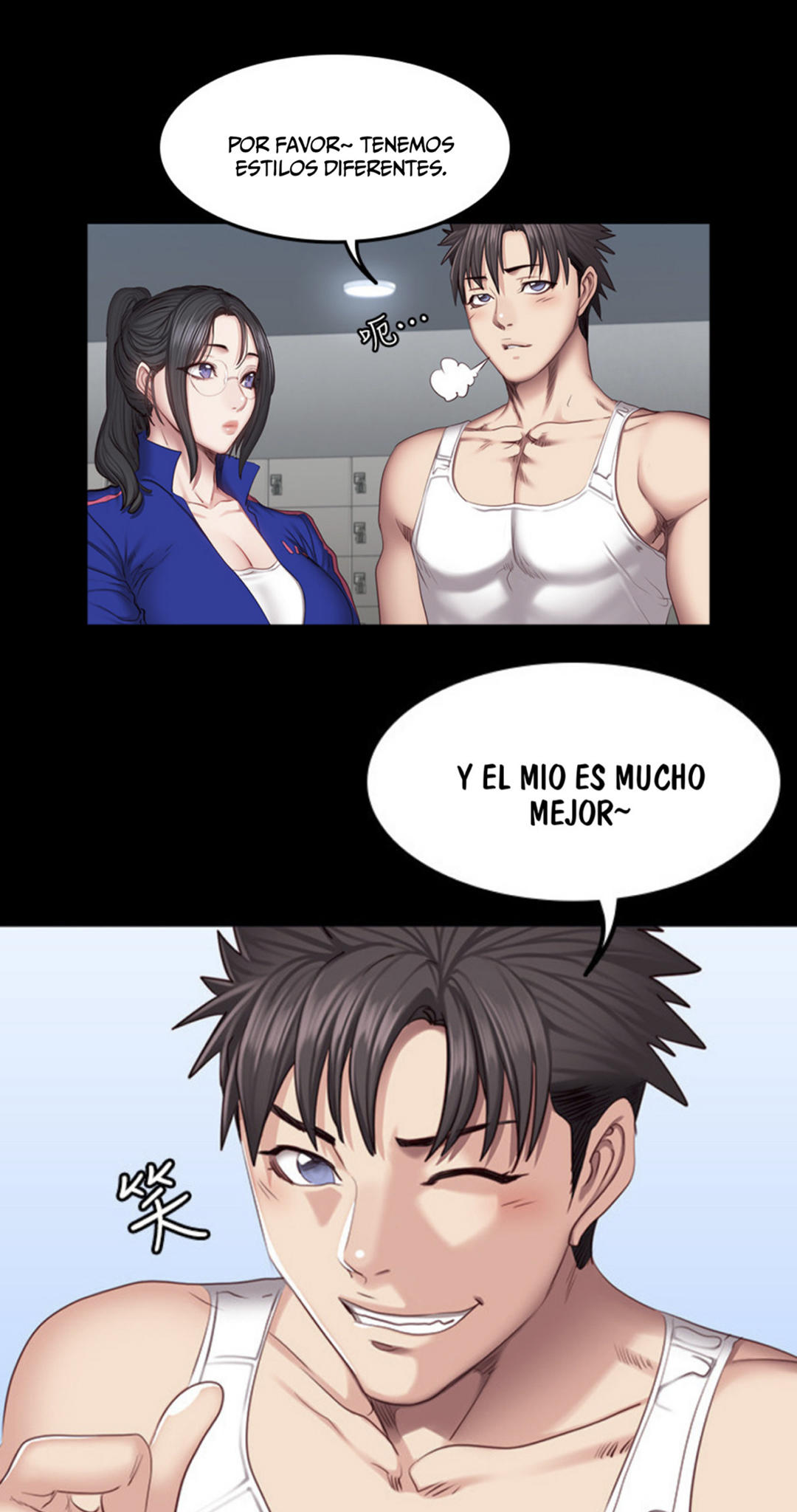 Manga Page 1664