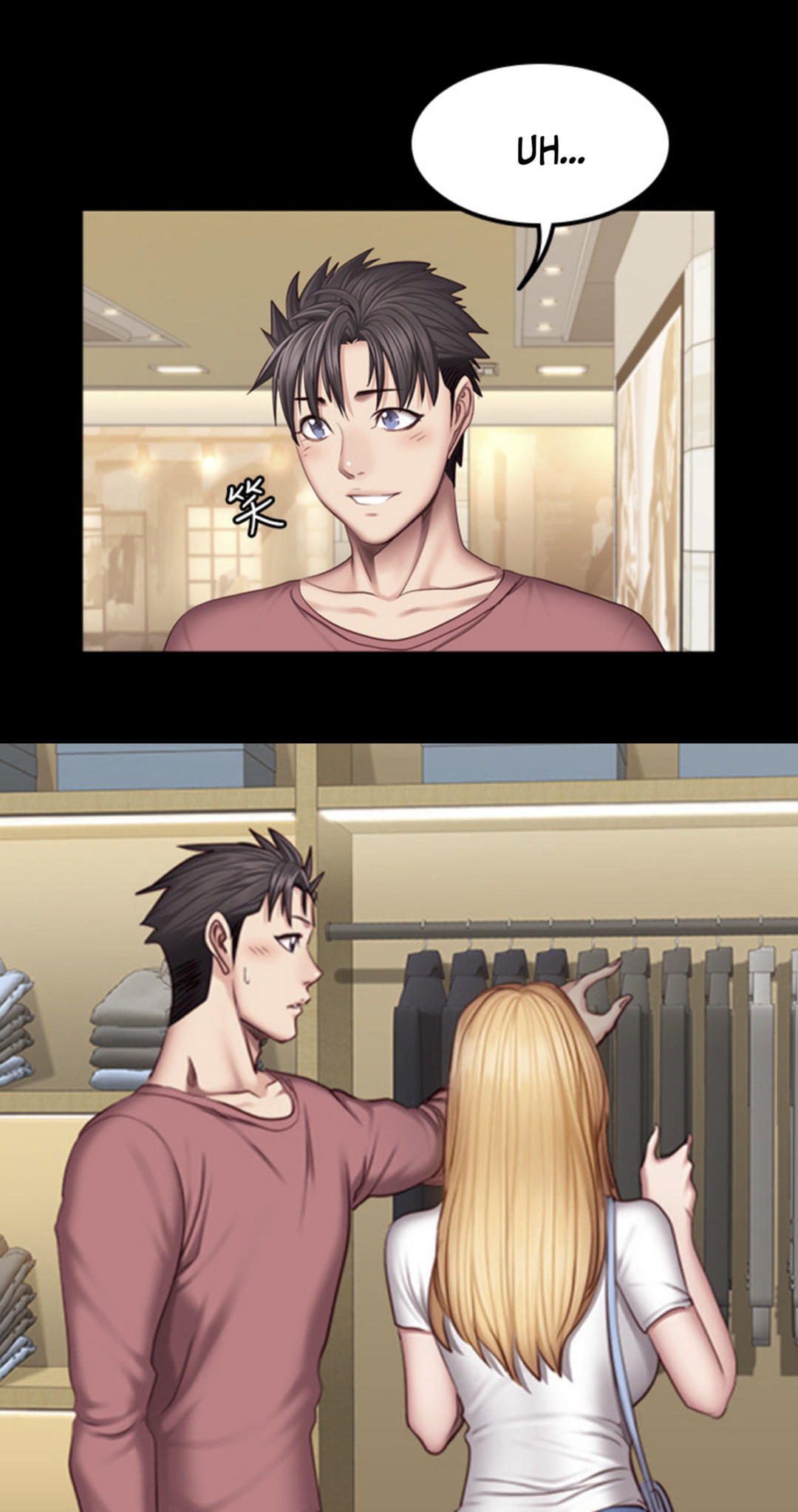 Manga Page 1679