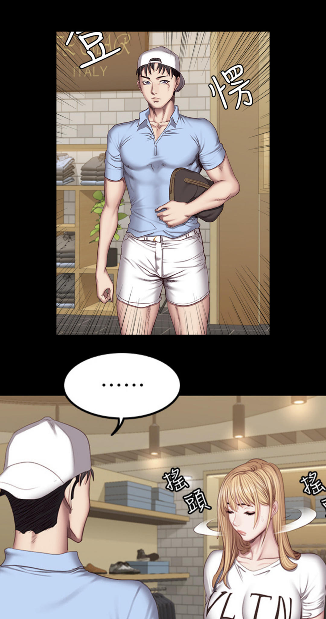 Manga Page 1681