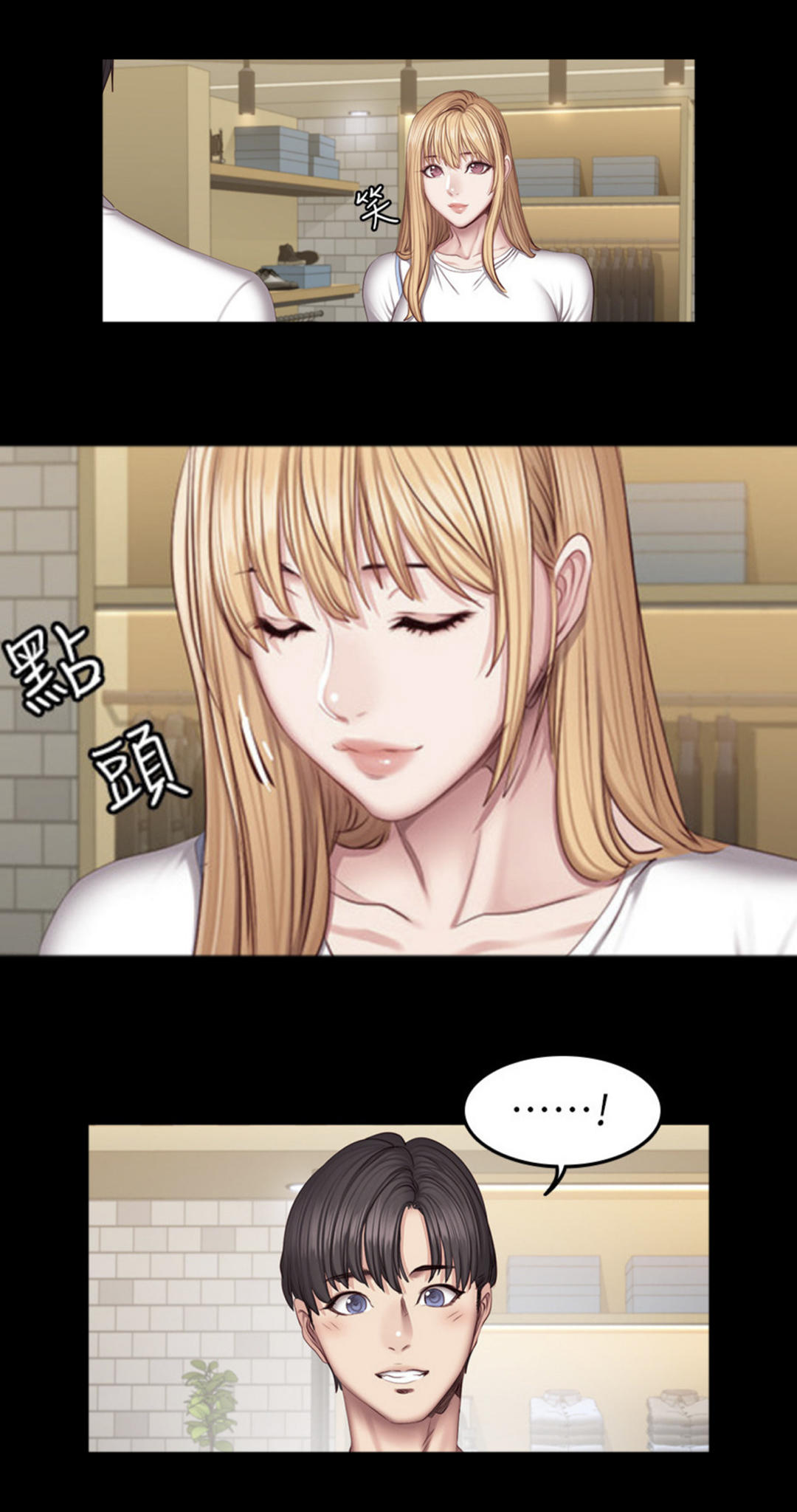 Manga Page 1683