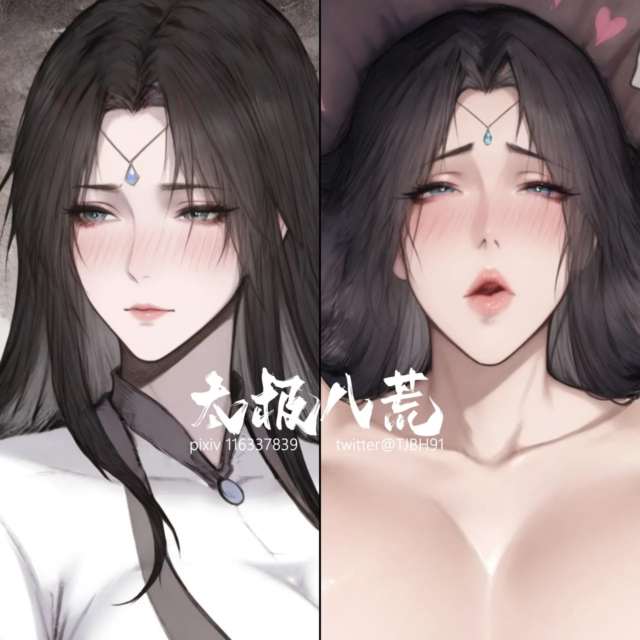 Manga Page 121