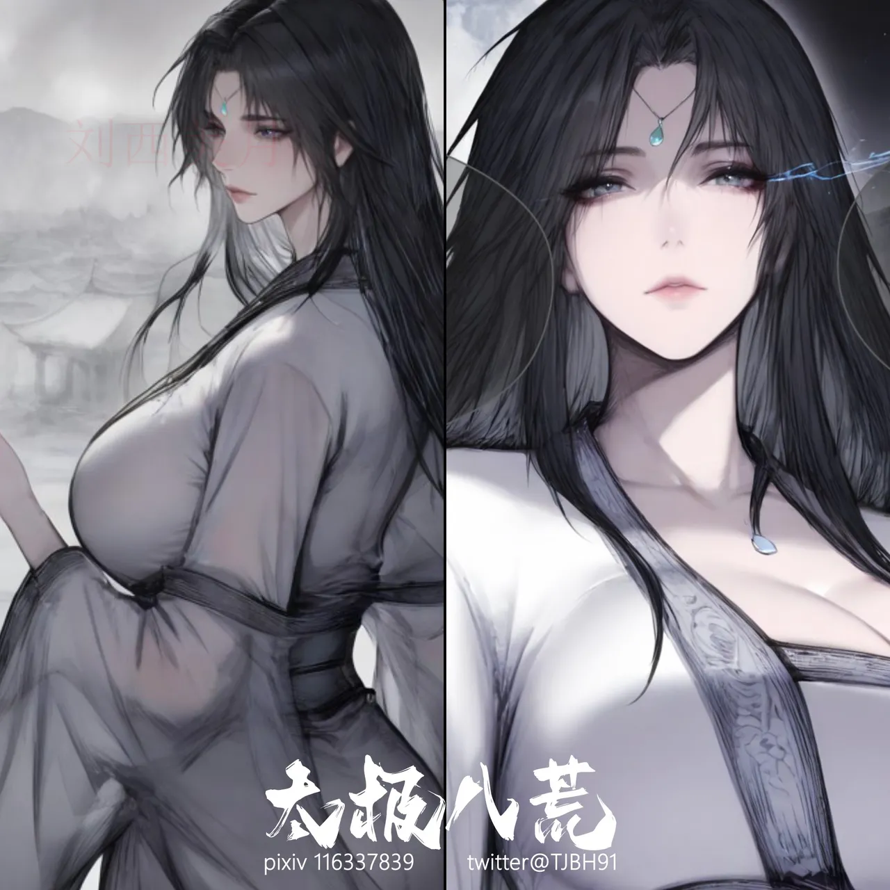 Manga Page 122