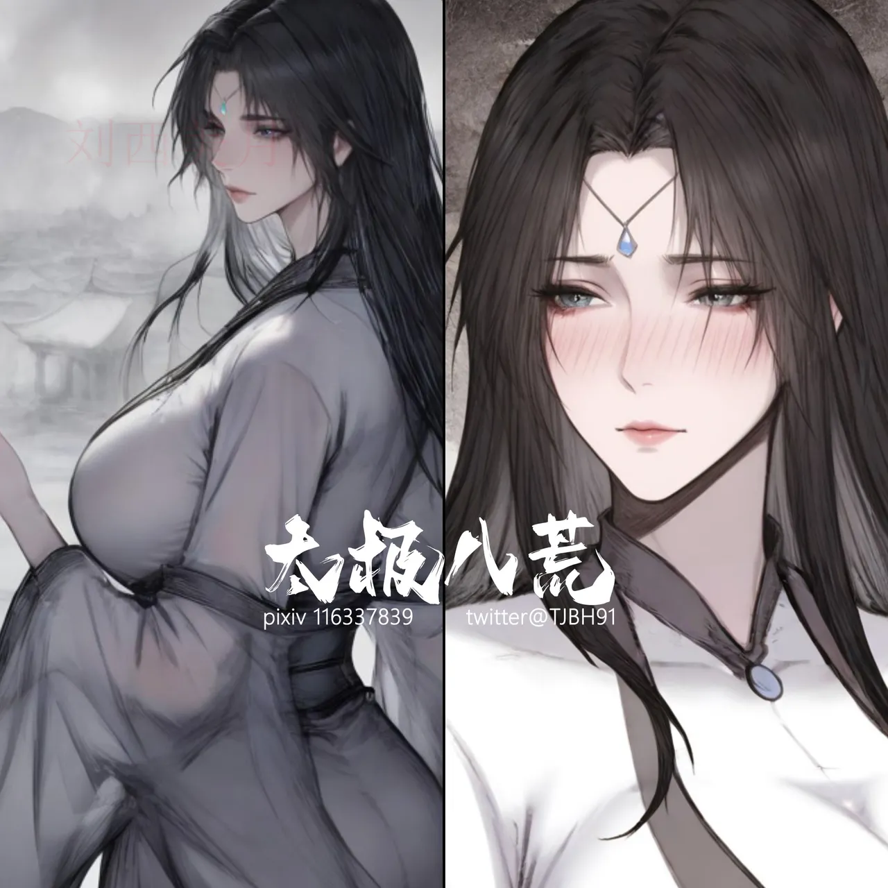 Manga Page 125