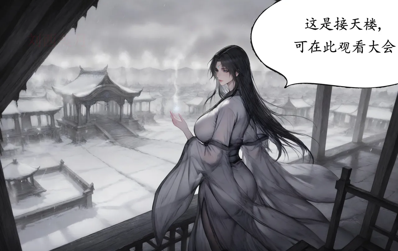 Manga Page 146