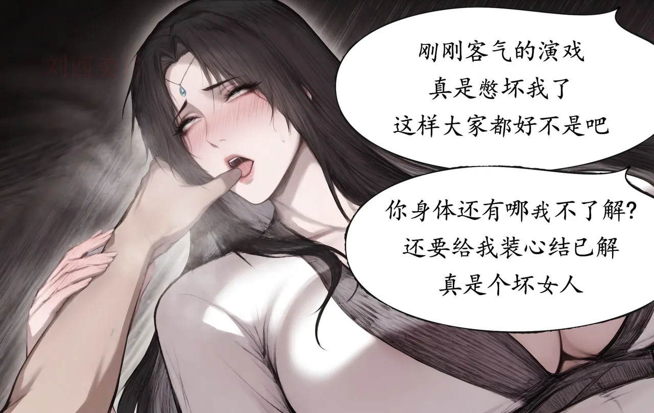 Manga Page 214