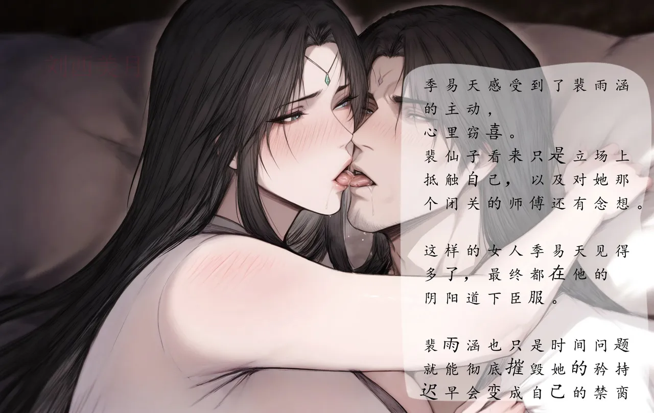Manga Page 220