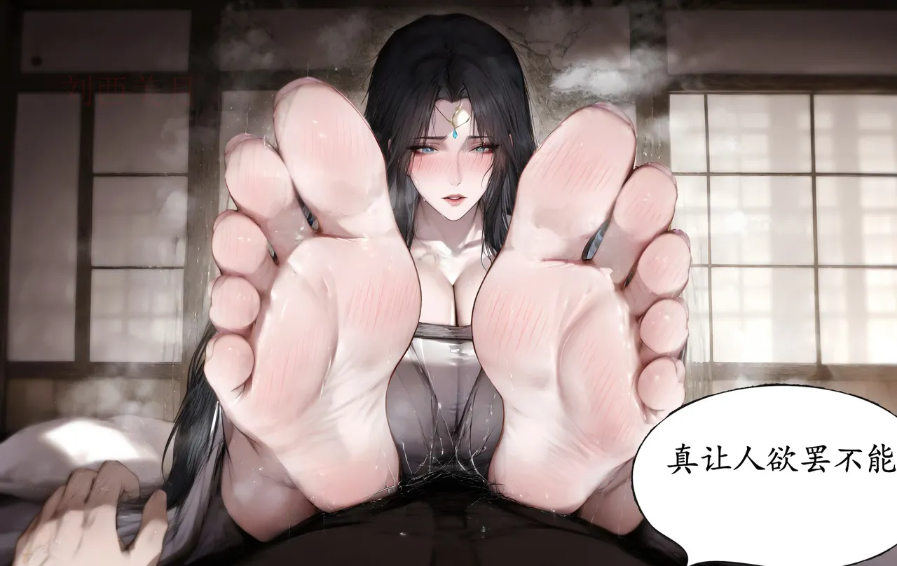 Manga Page 251
