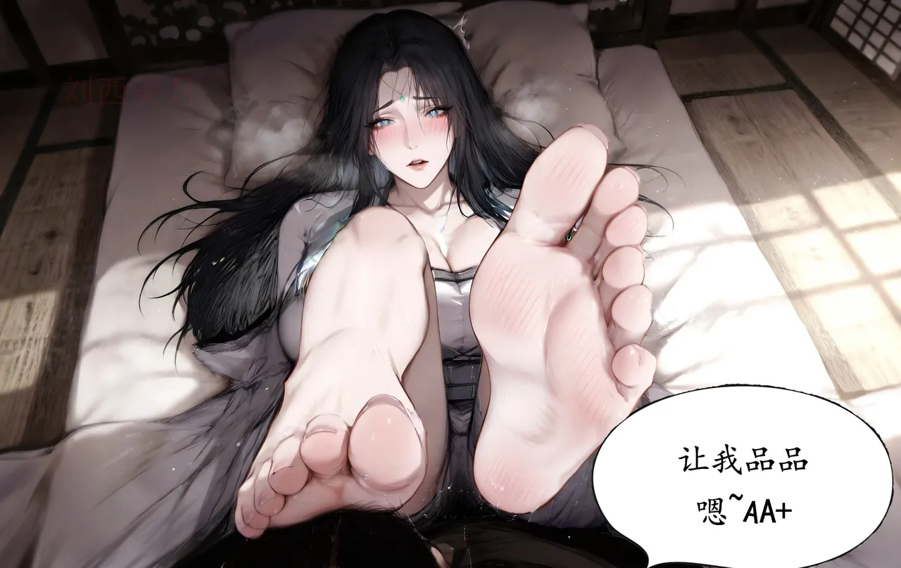 Manga Page 252