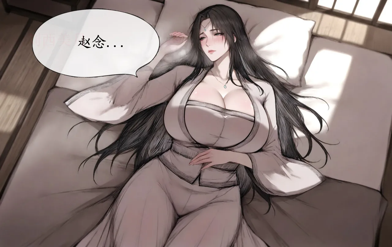 Manga Page 321