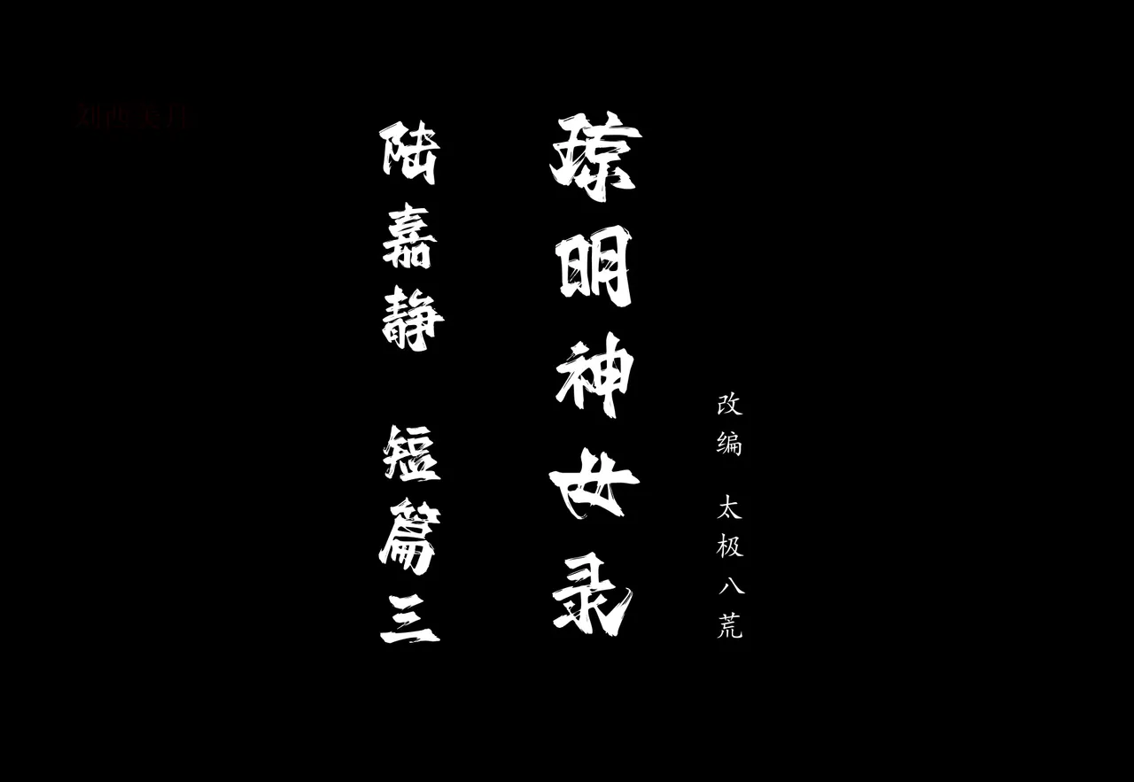 Manga Page 325