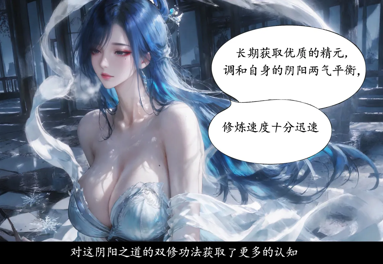 Manga Page 327