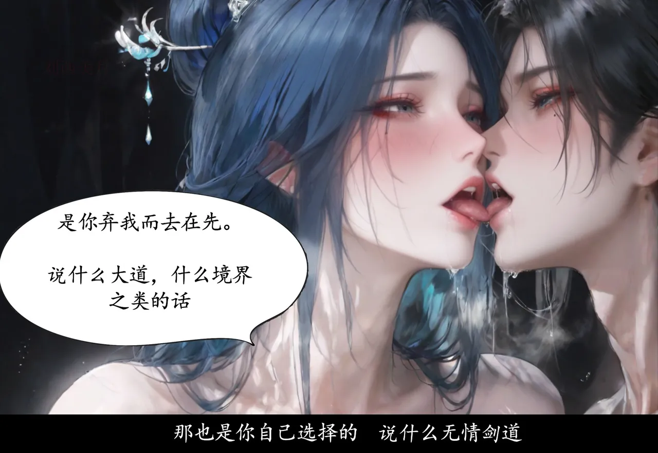 Manga Page 350