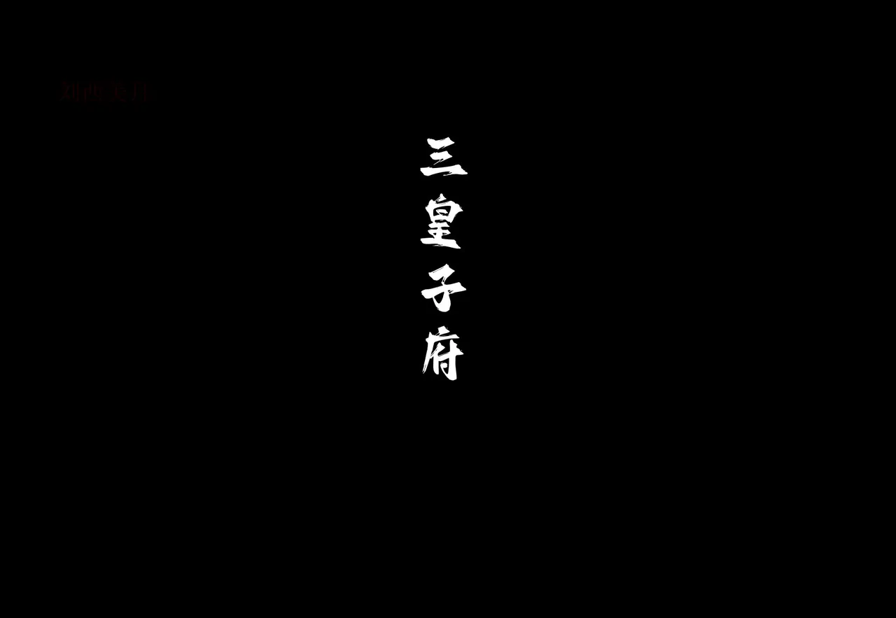 Manga Page 353